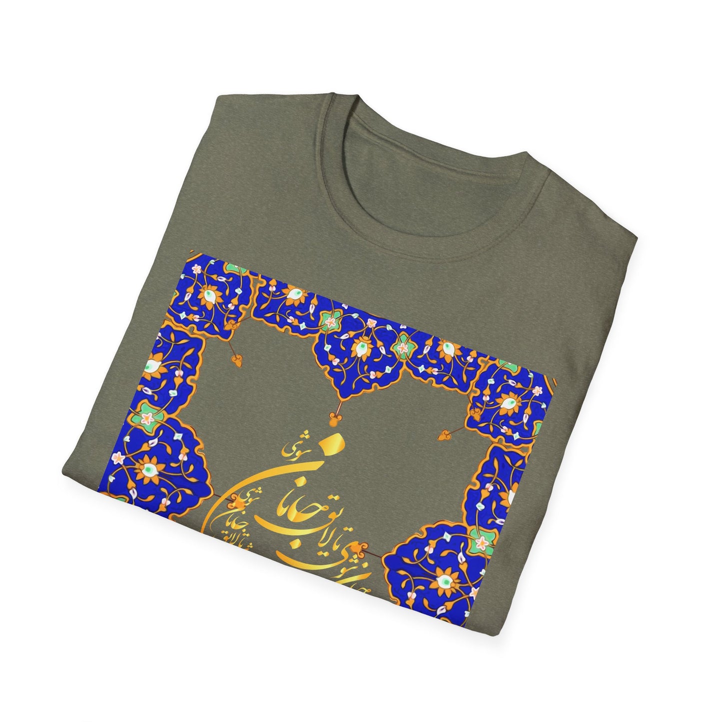 UNISEX SOFTSTYLE T-SHIRT | "تو مرا جان و جهانی"