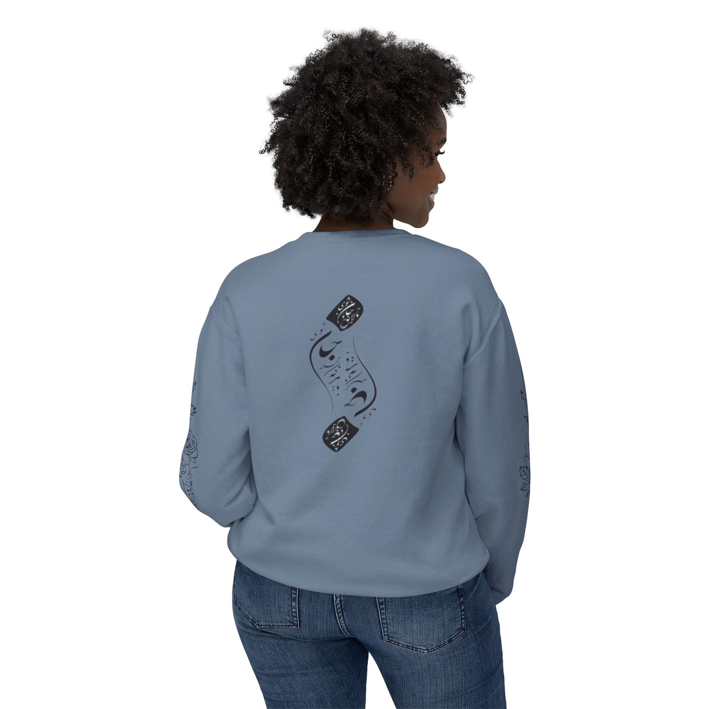 Unisex Persian Calligraphy Sweatshirt: «باید که جمله جان شوی تا لایق جانان شوی»