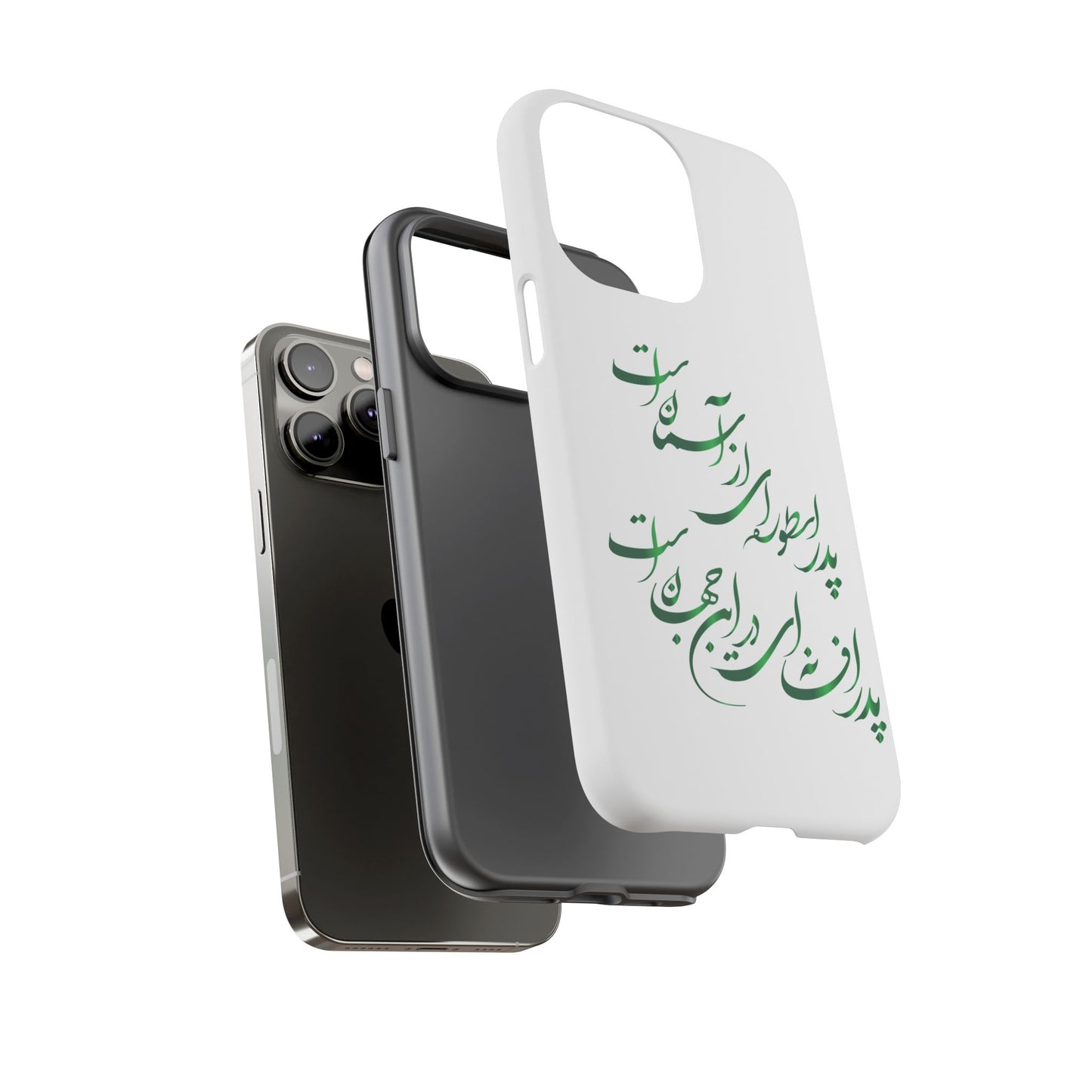 FATHER'S DAY TOUGH PHONE CASE GIFT