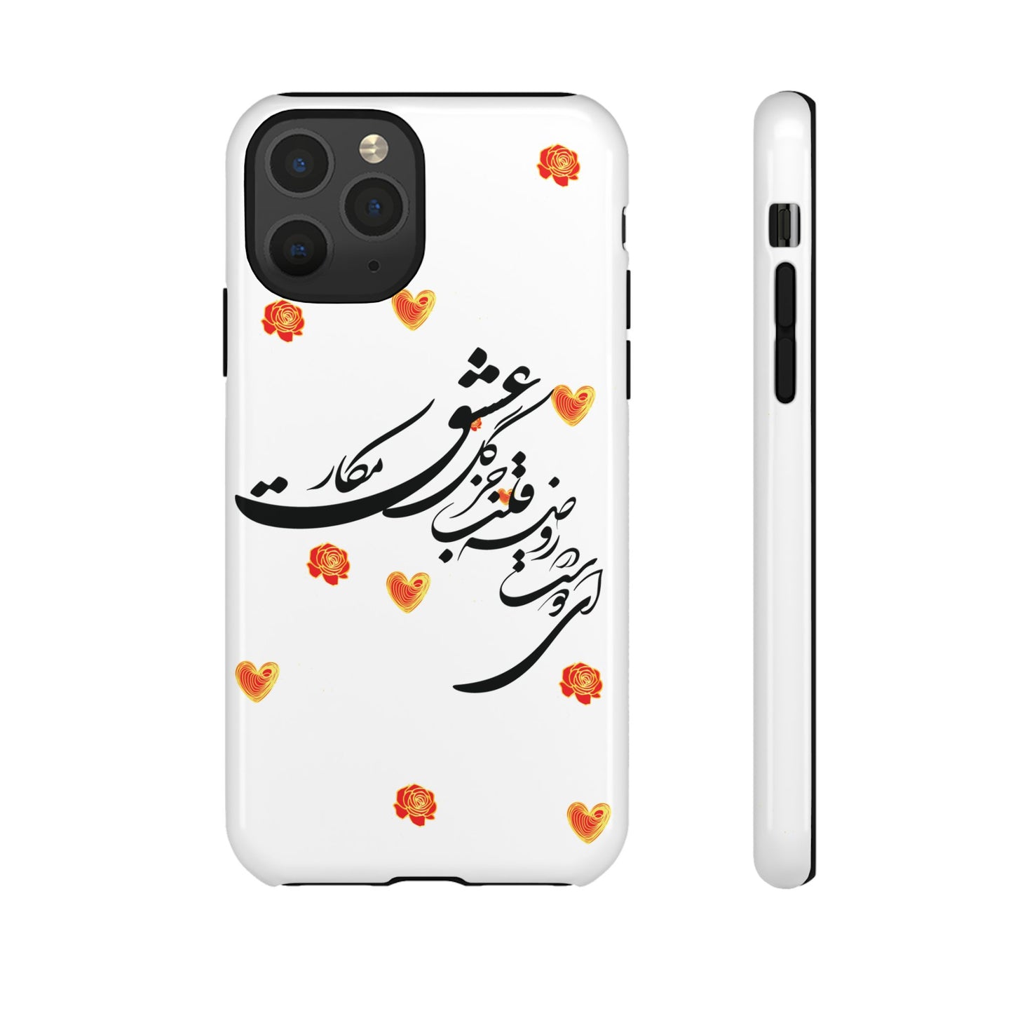 TOUGH PHONE CASE GIFT" O'FRIEND"