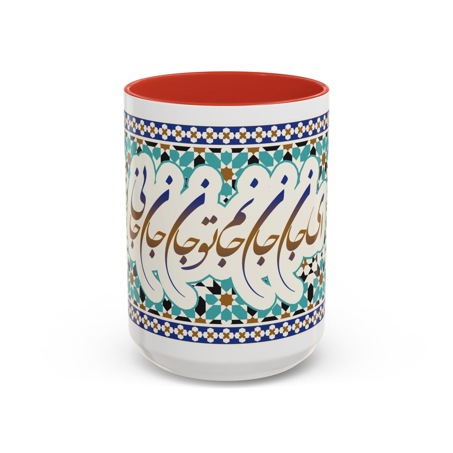 Accent Coffee Mug Persion Poam ای جان جان تو جان جان جانی