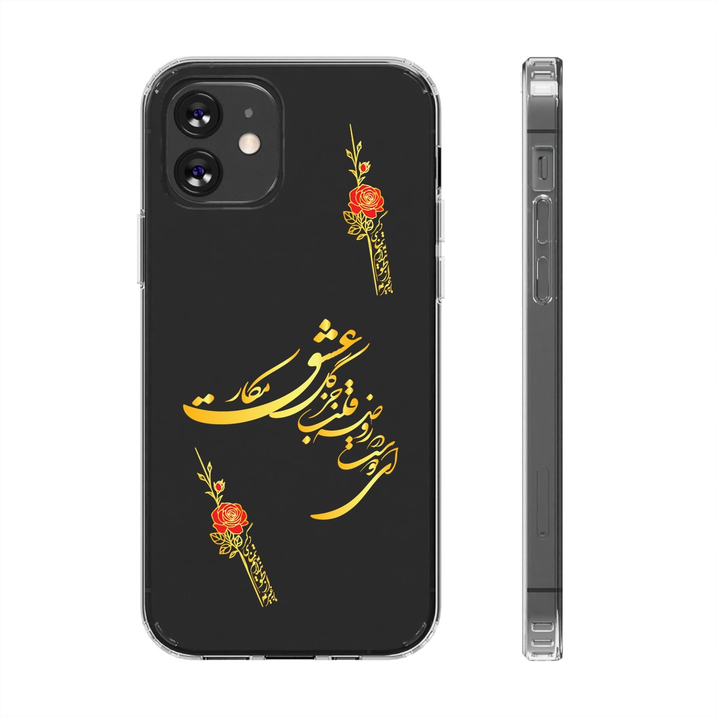 Copy of CLEAR PHONE CASE – "ای دوست در روضه قلب جز گل عشق مکار"