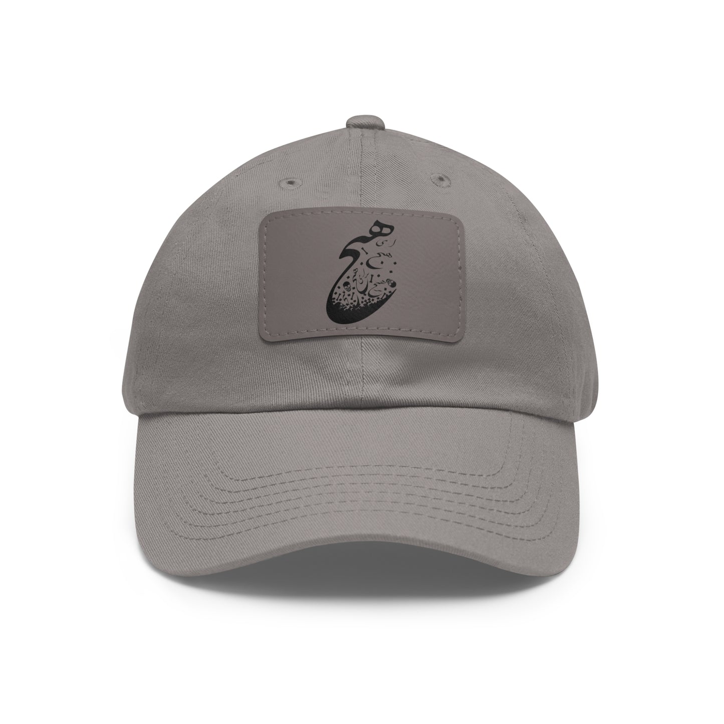Persion Calligraphy Dad Hat with Leather Patch