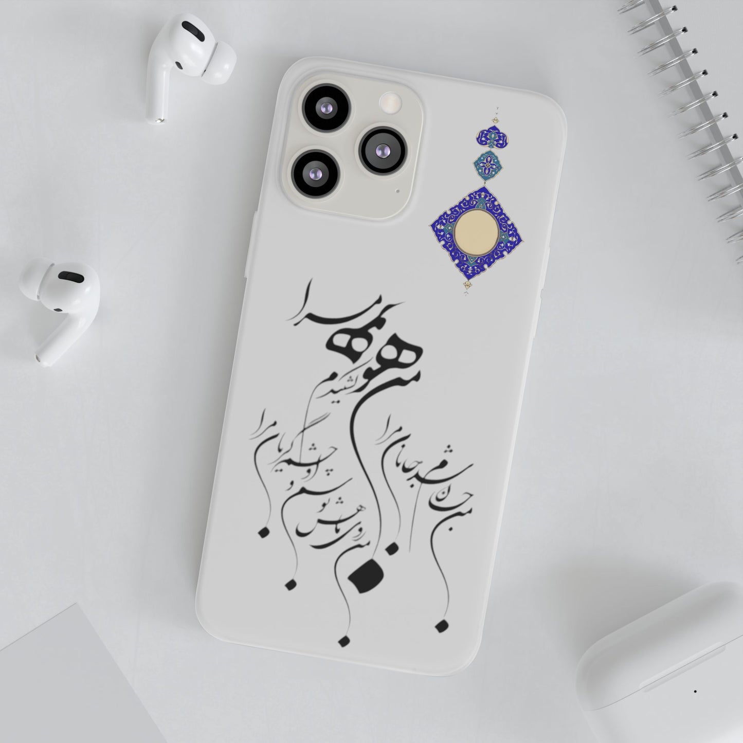 FLEXI PHONE CASE – PERSIAN CALLIGRAPHY RUMI POEM « من هو کشیدم هو مرا من جان شدم جانان مرا