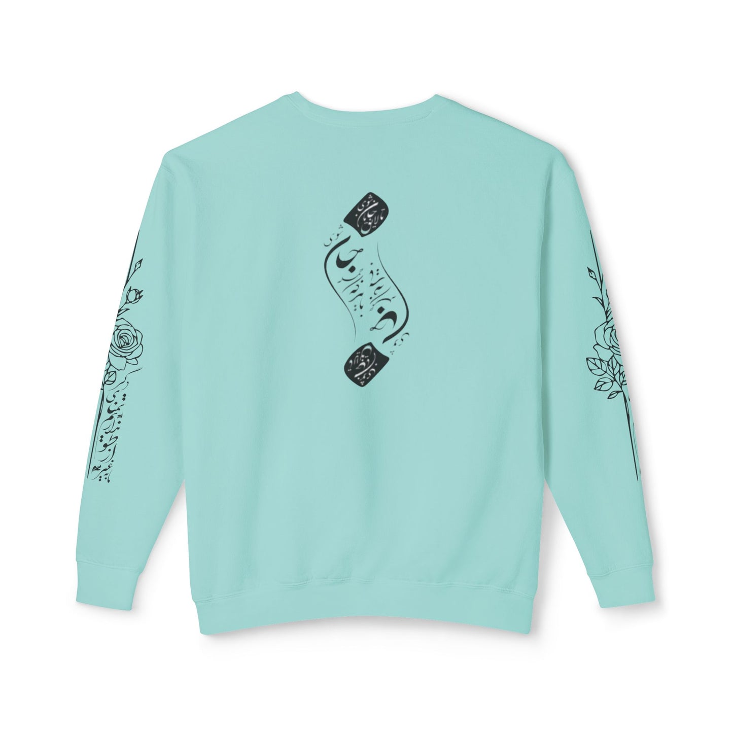 Unisex Persian Calligraphy Sweatshirt: «باید که جمله جان شوی تا لایق جانان شوی»