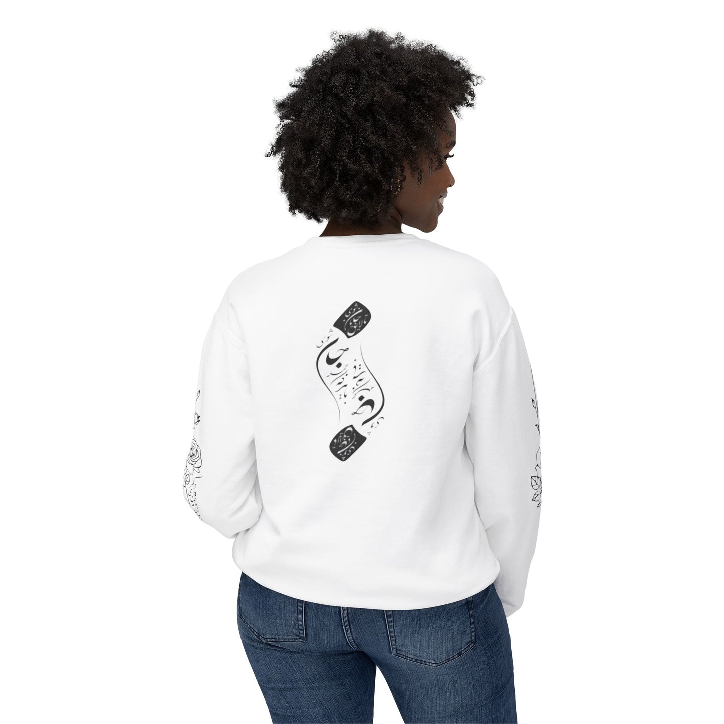 Unisex Persian Calligraphy Sweatshirt: «باید که جمله جان شوی تا لایق جانان شوی»