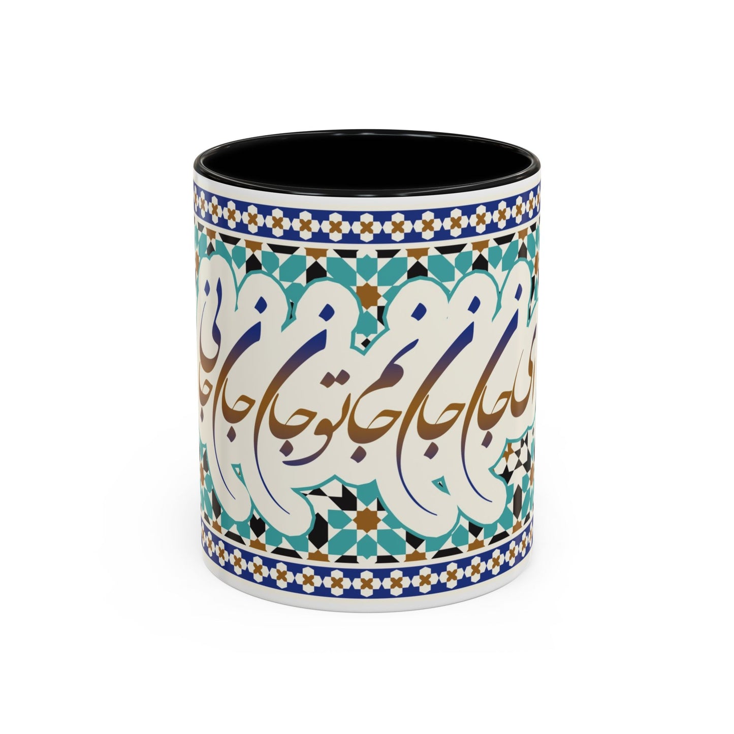 Accent Coffee Mug Persion Poam ای جان جان تو جان جان جانی