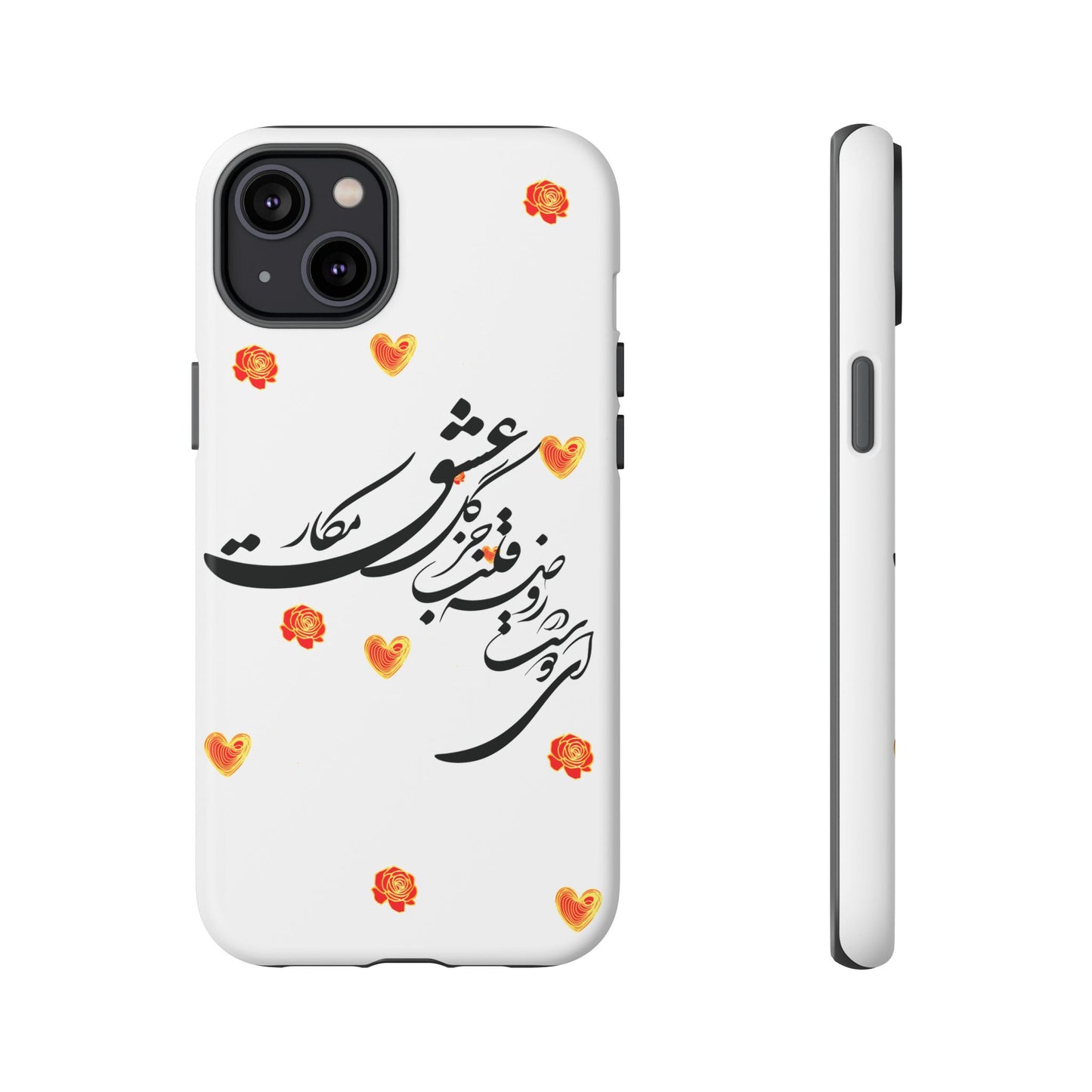 TOUGH PHONE CASE GIFT" O'FRIEND"