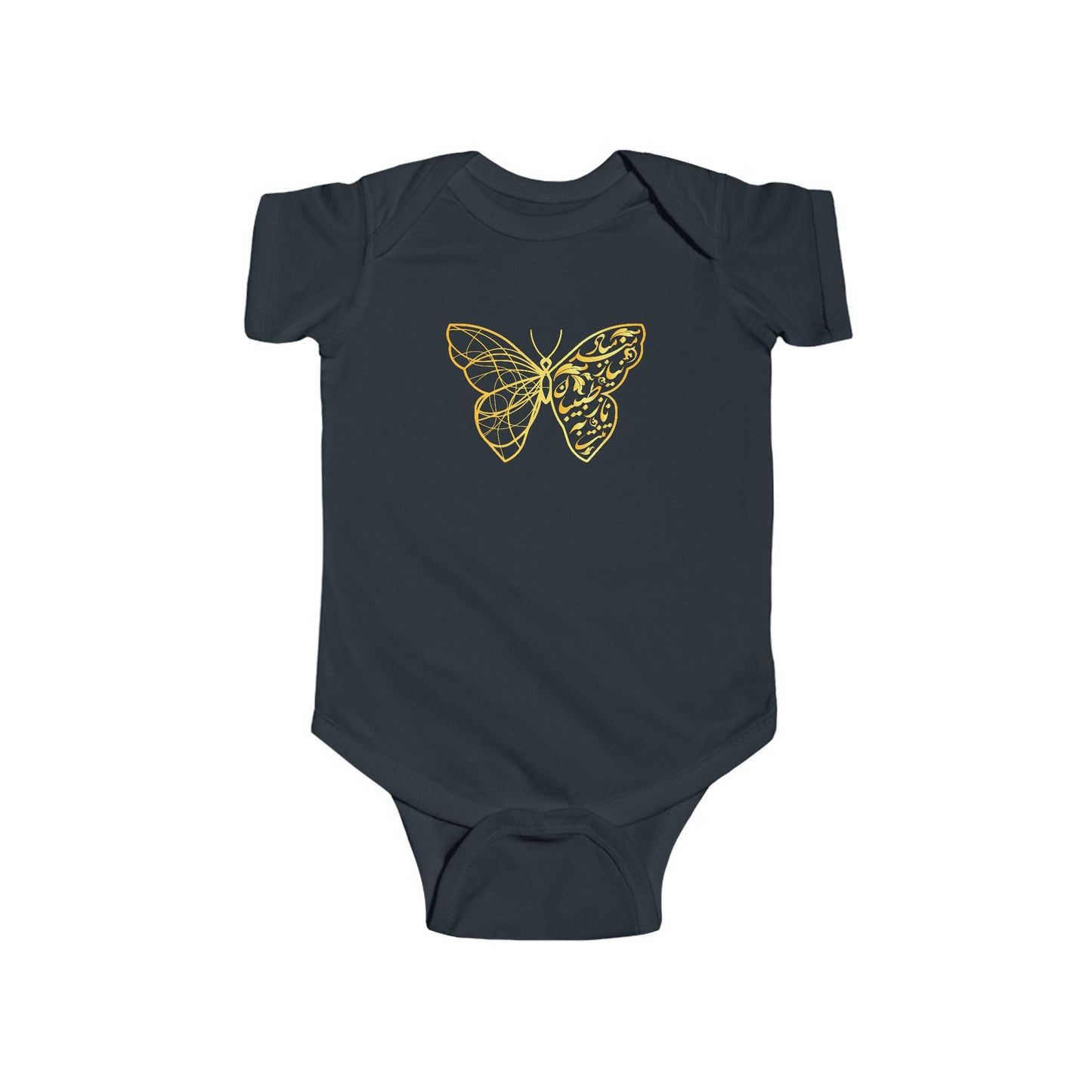 Persion Calligraphy Infant Fine Jersey Bodysuit