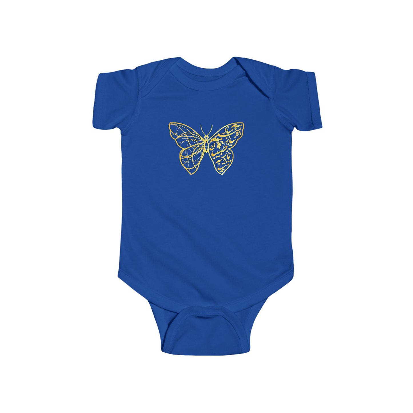 Persion Calligraphy Infant Fine Jersey Bodysuit