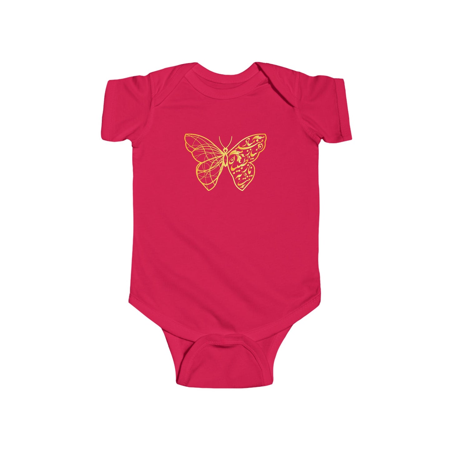 Persion Calligraphy Infant Fine Jersey Bodysuit