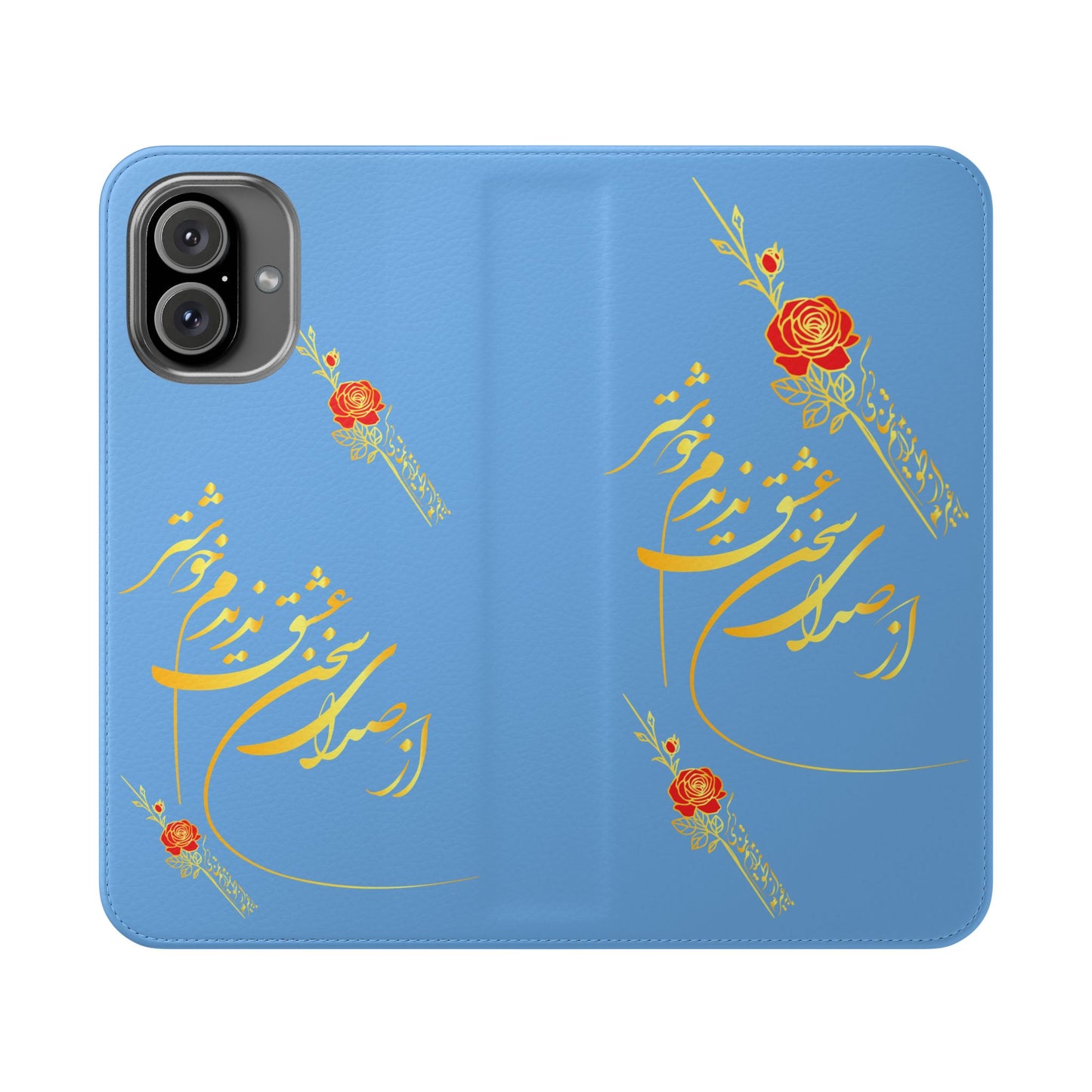 FARSI CALLIGRAPHY FLIP CASES باید که جمله جان شوی تا لایق جانان شوی