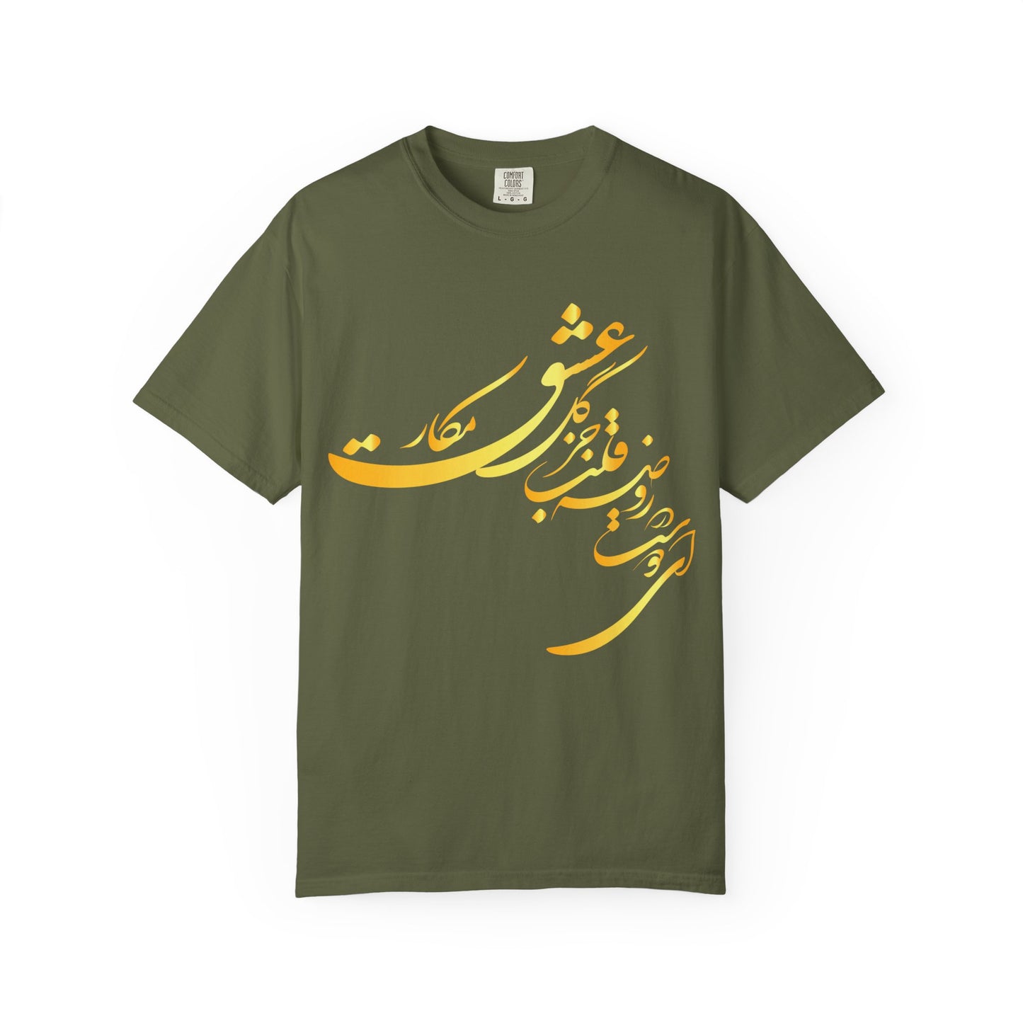 Farsi Calligraphy Unisex Heavy Cotton Tee