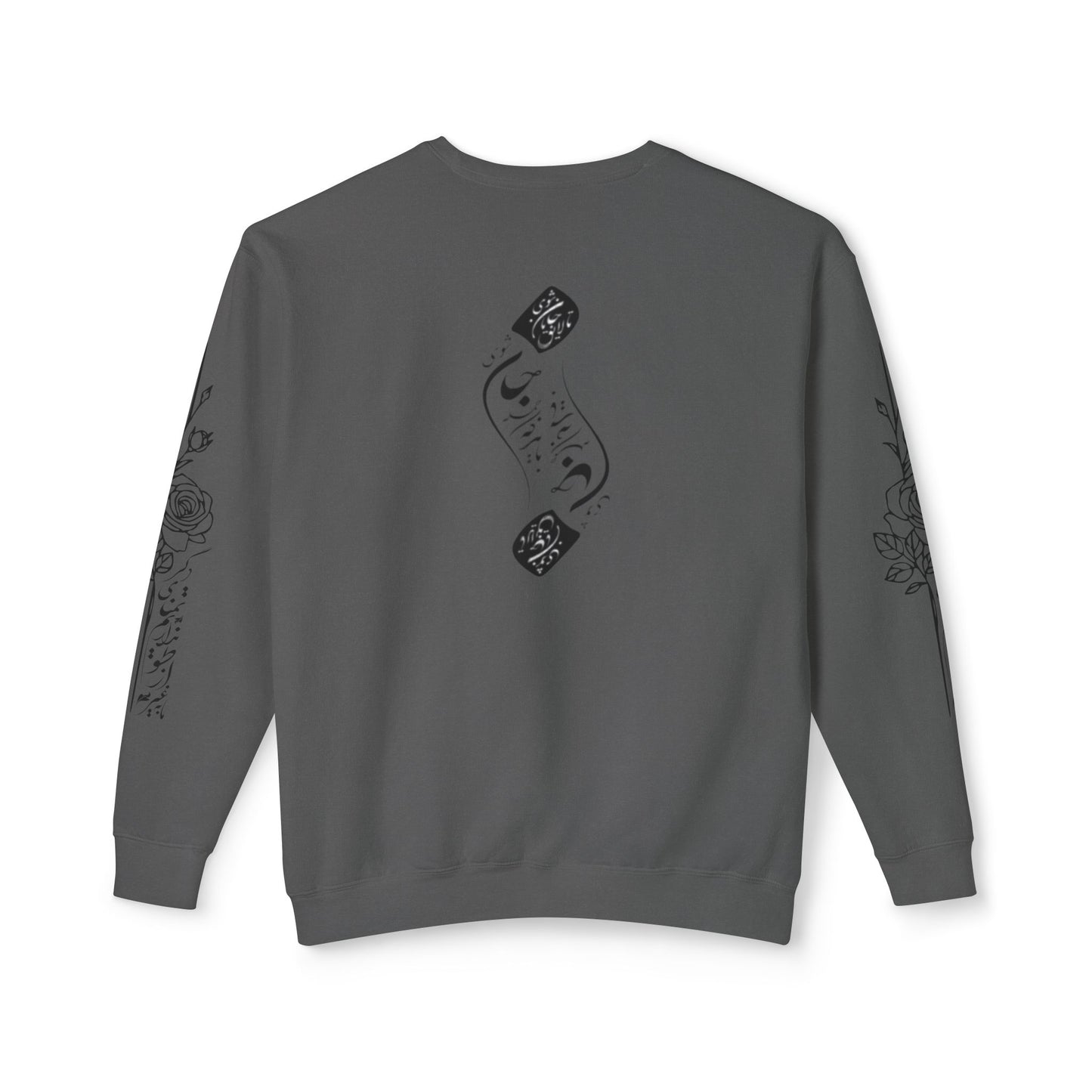 Unisex Persian Calligraphy Sweatshirt: «باید که جمله جان شوی تا لایق جانان شوی»