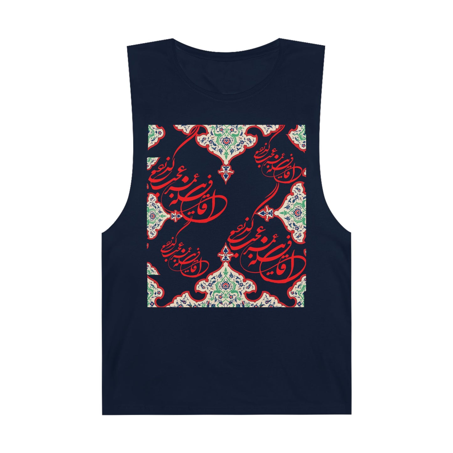 UNISEX ARTISTIC PERSIAN TANK – این قافله عمر عجب میگذرد
