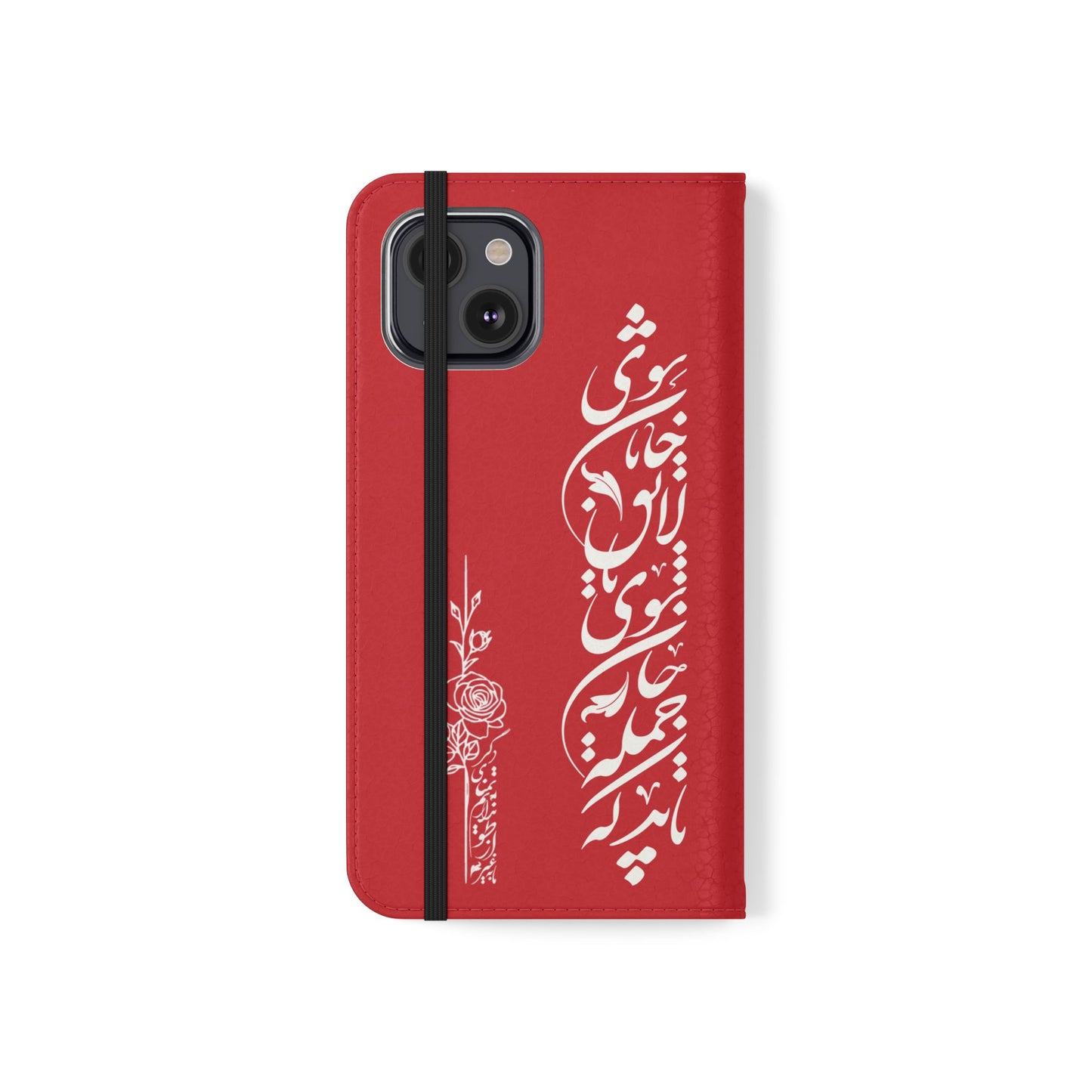 FARSI CALLIGRAPHY FLIP CASES باید که جمله جان شوی تا لایق جانان شوی