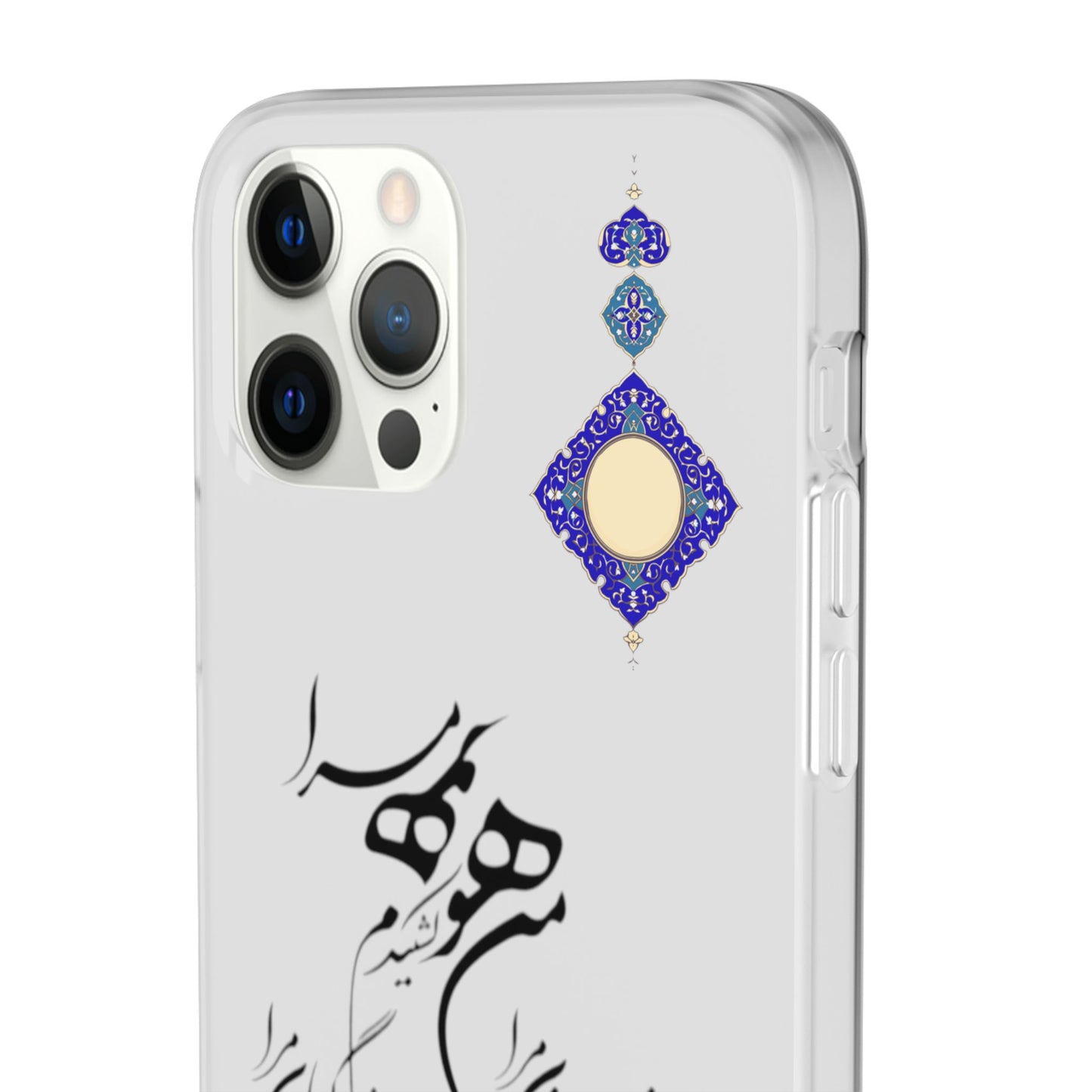 FLEXI PHONE CASE – PERSIAN CALLIGRAPHY RUMI POEM « من هو کشیدم هو مرا من جان شدم جانان مرا