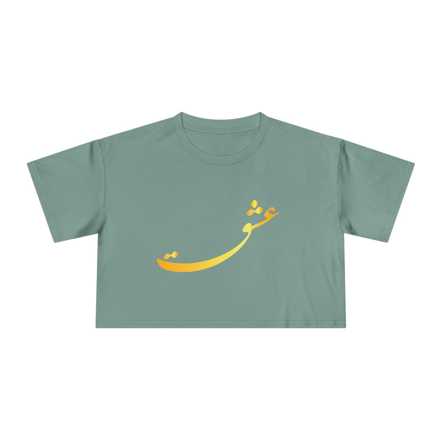 LOVE WOMEN'S CROP TEE عشق