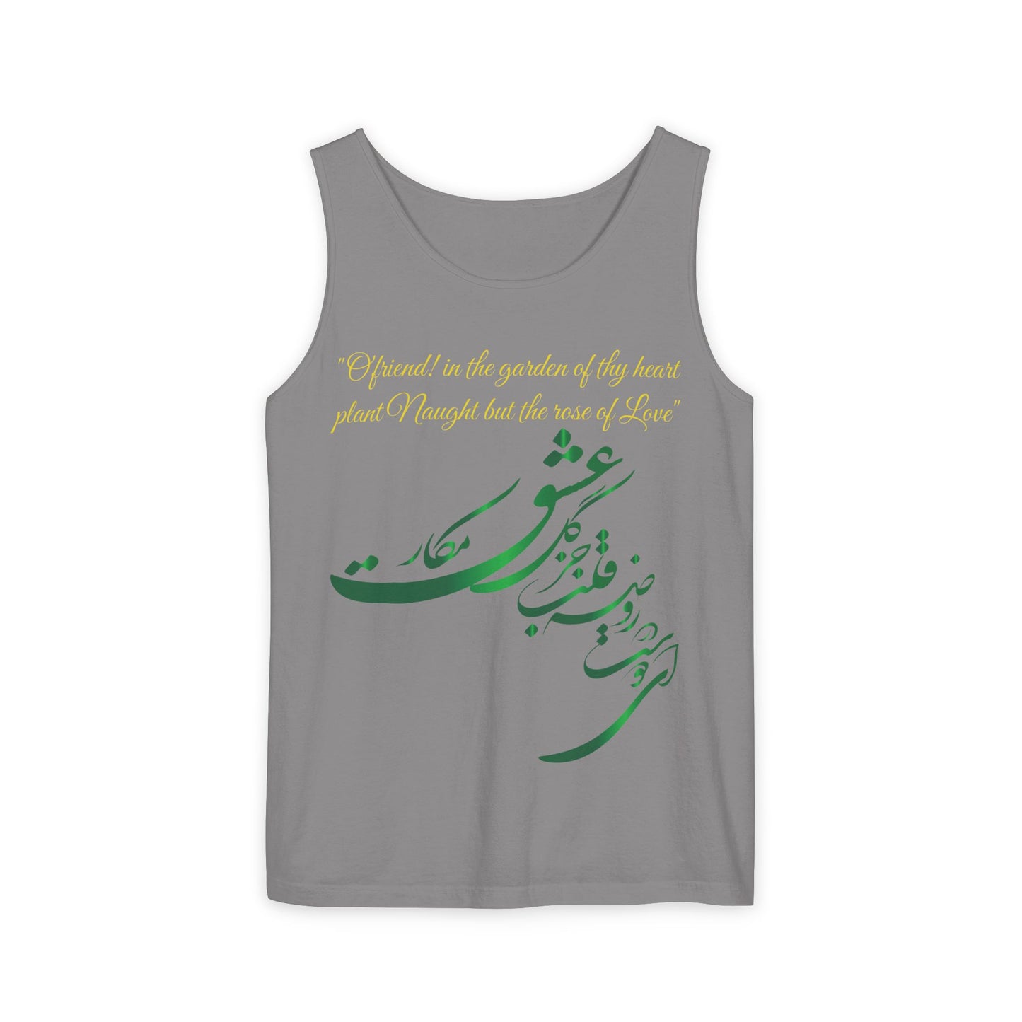 FARSI CALLIGRAPHY UNISEX TANK TOP LOVE QUOTE IN FARSI ENGLISH