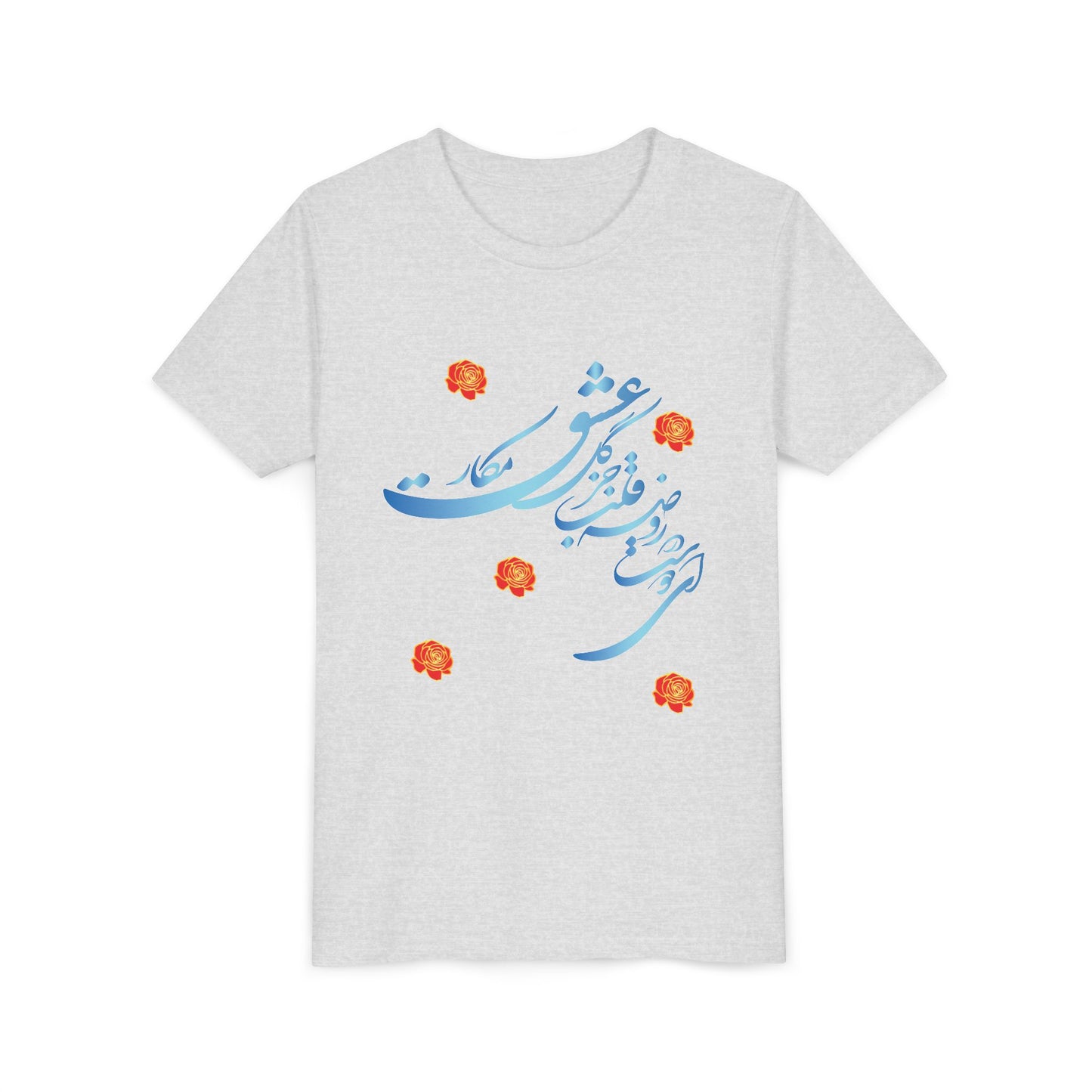 YOUTH SHORT SLEEVE TEE – KIDS GRAPHIC T-SHIRT