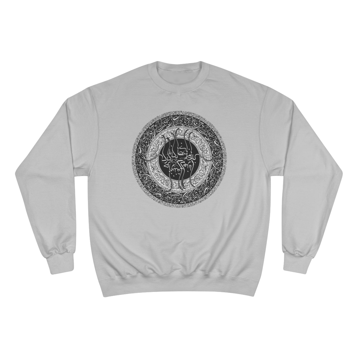 PREMIUM Farsi Poetry Unisex Eco Champion Sweatshirt بنی آدم اعضای یکدیگرند