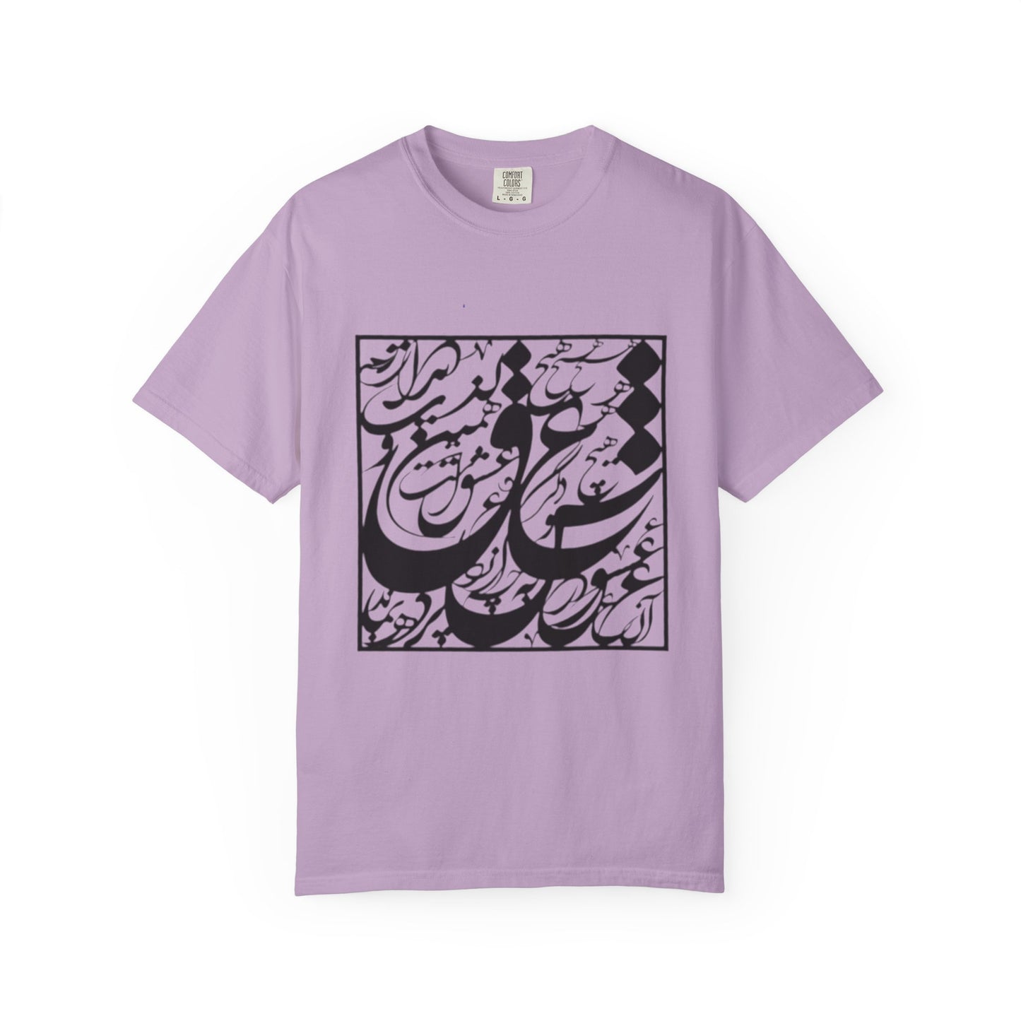 PERSIAN CALLIGRAPHY UNISEX LOVE T-SHIRT GIFT