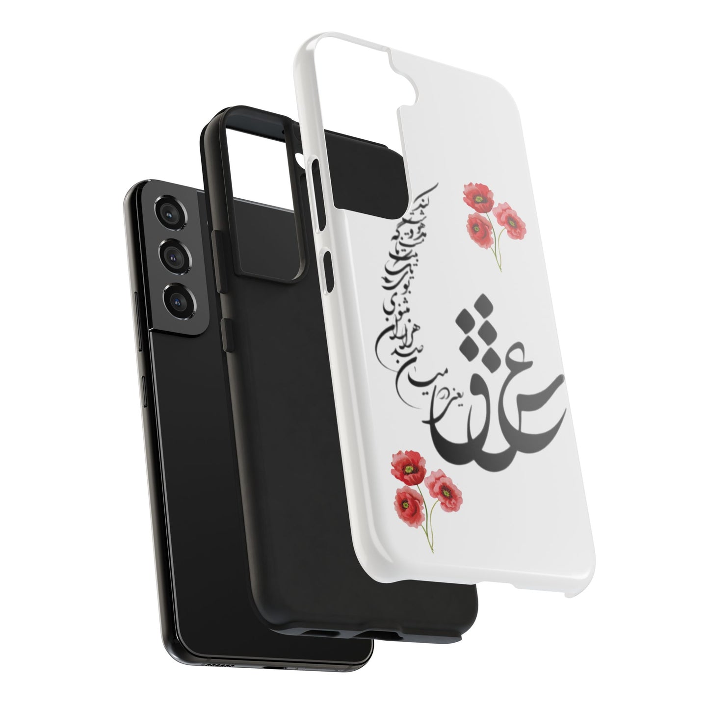 TOUGH PHONE CASE « عشق یعنی در میان صدهزاران مثنوی بوی یک تک بیت ناگه مست و مدهوشت کند »