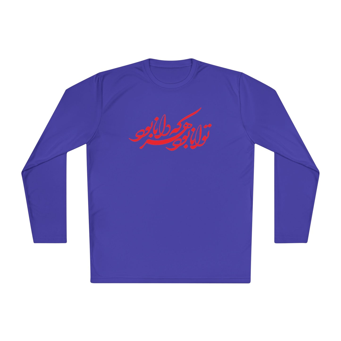 FARSI CALLIGRAPHY UNISEX LIGHTWEIGHT LONG SLEEVE TEE