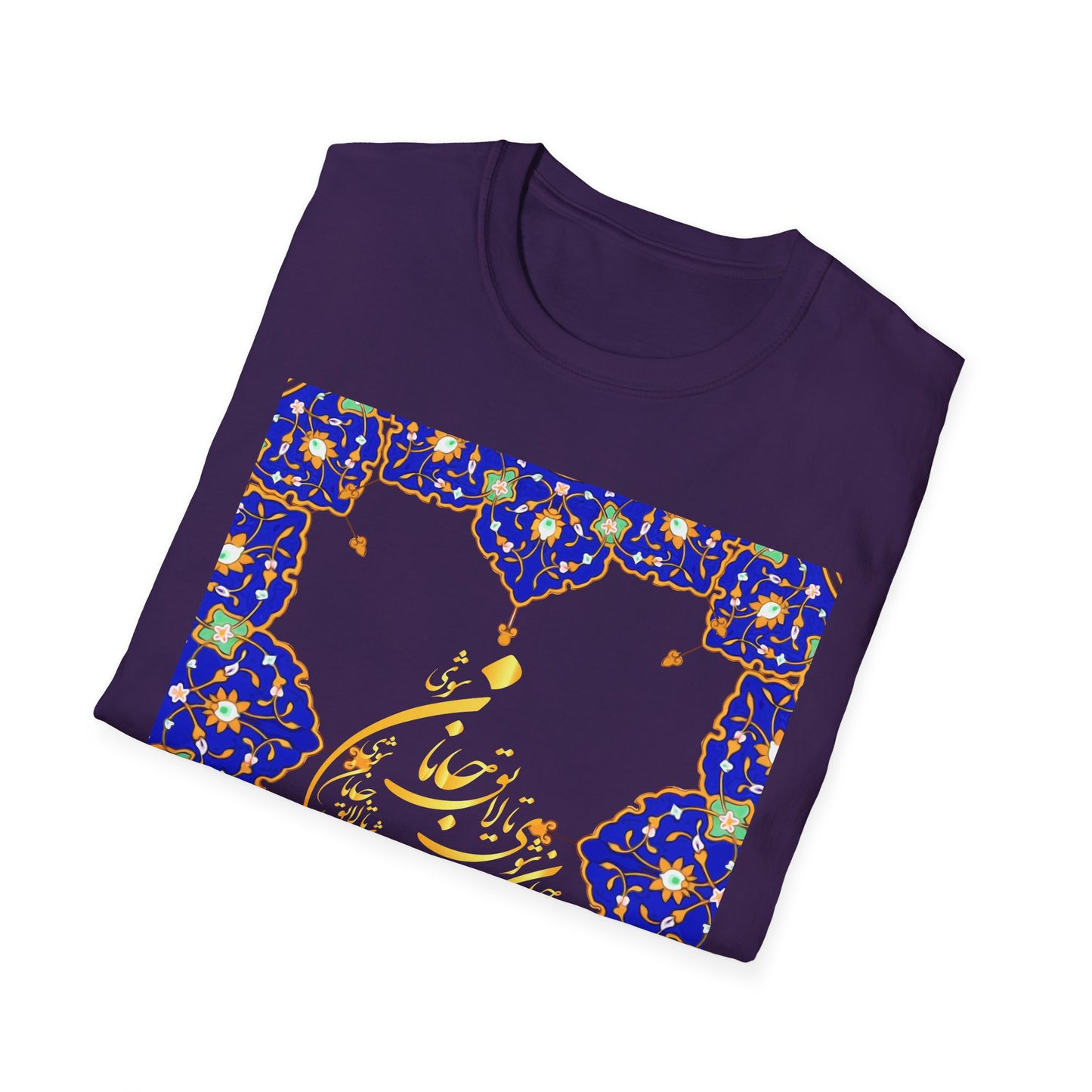 UNISEX SOFTSTYLE T-SHIRT | "تو مرا جان و جهانی"