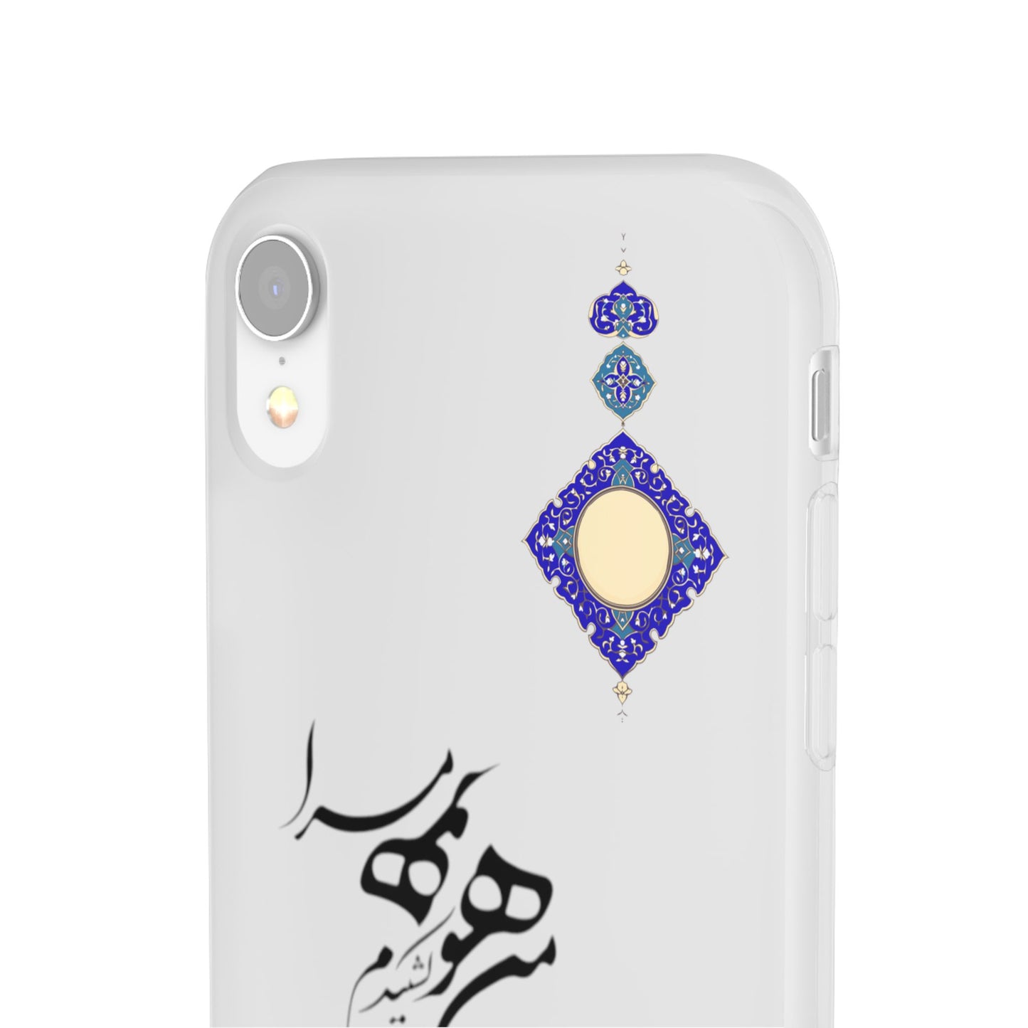 FLEXI PHONE CASE – PERSIAN CALLIGRAPHY RUMI POEM « من هو کشیدم هو مرا من جان شدم جانان مرا