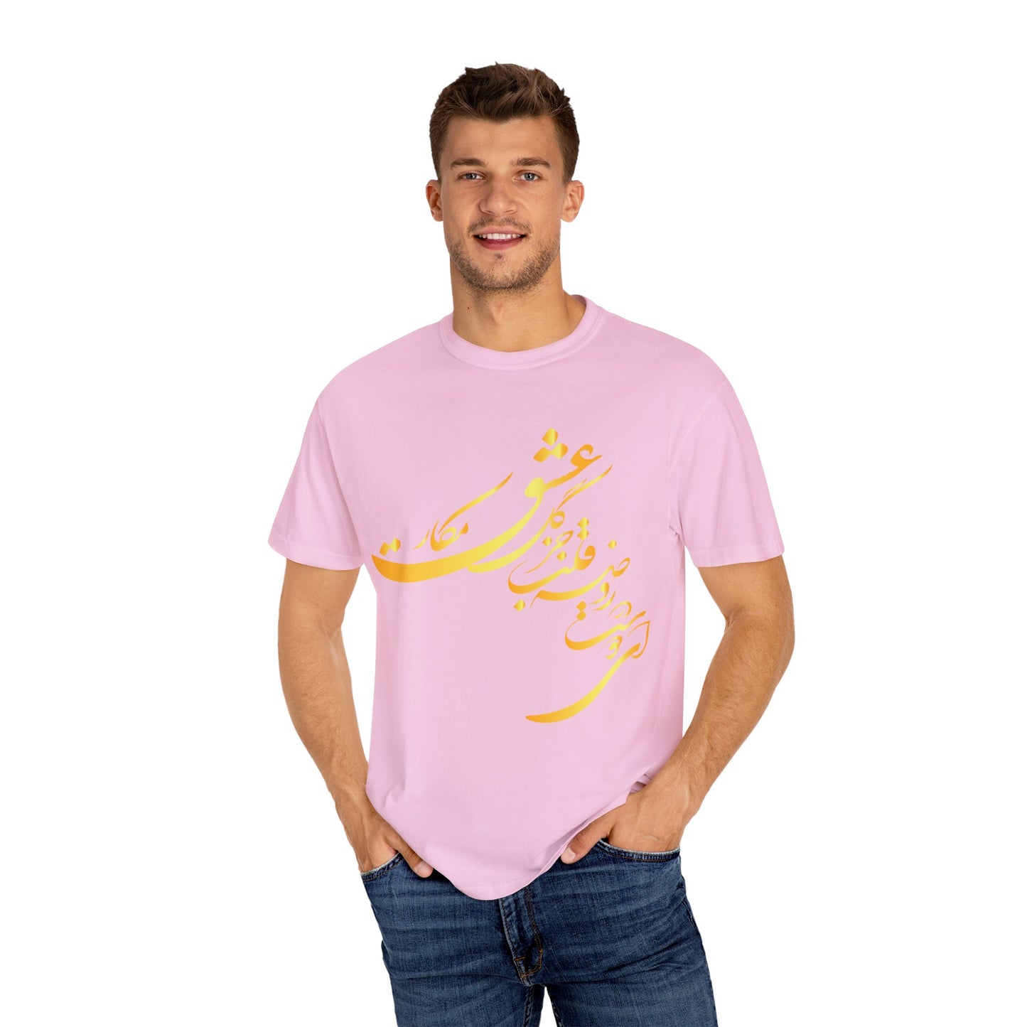 Farsi Calligraphy Unisex Heavy Cotton Tee