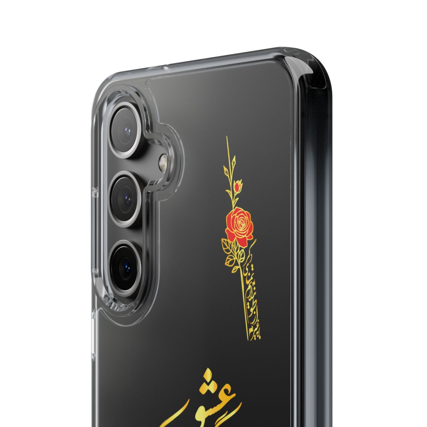 Copy of CLEAR PHONE CASE – "ای دوست در روضه قلب جز گل عشق مکار"