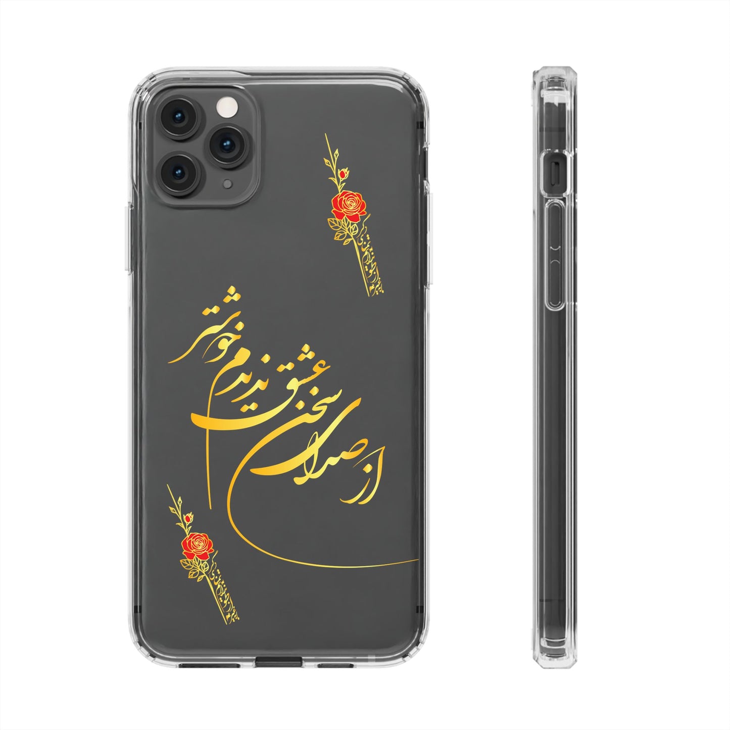 CLEAR PHONE CASE – "از صدرا سخن عشق نشنیدم خوشتر"