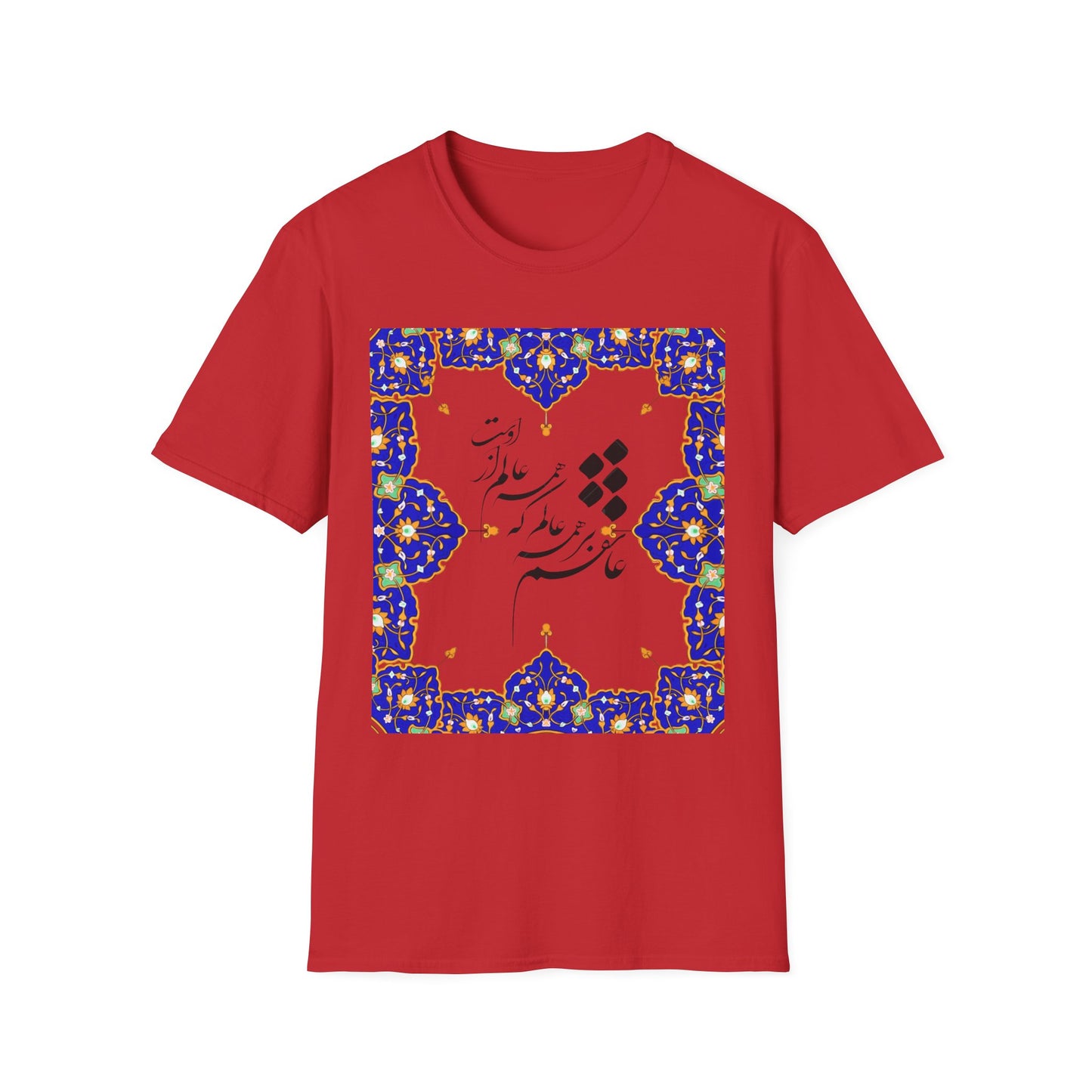UNISEX SOFTSTYLE T-SHIRT عاشقم بر همه عالم که همه عالم از اوست