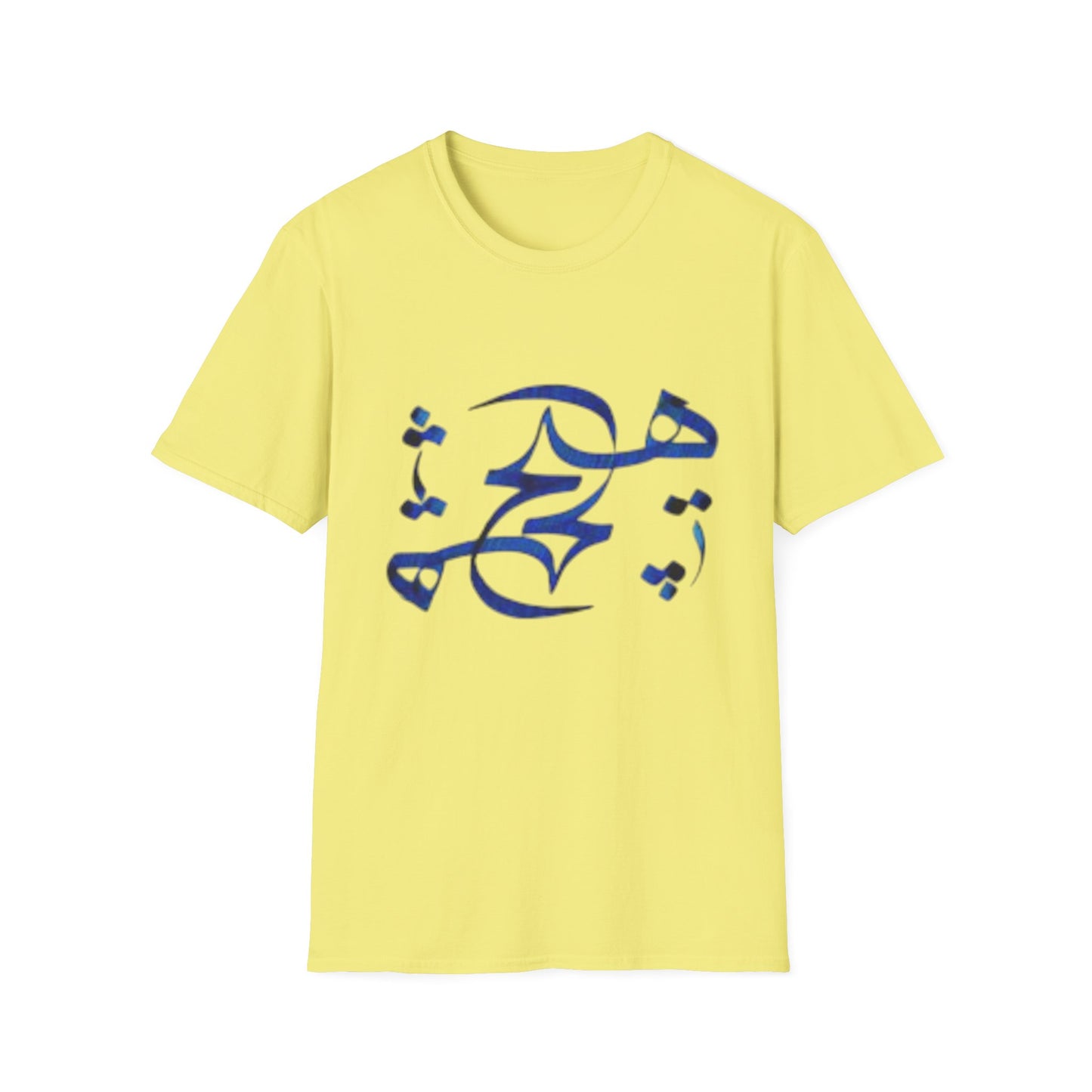 UNISEX T-SHIRT WITH FARSI WORD HICH