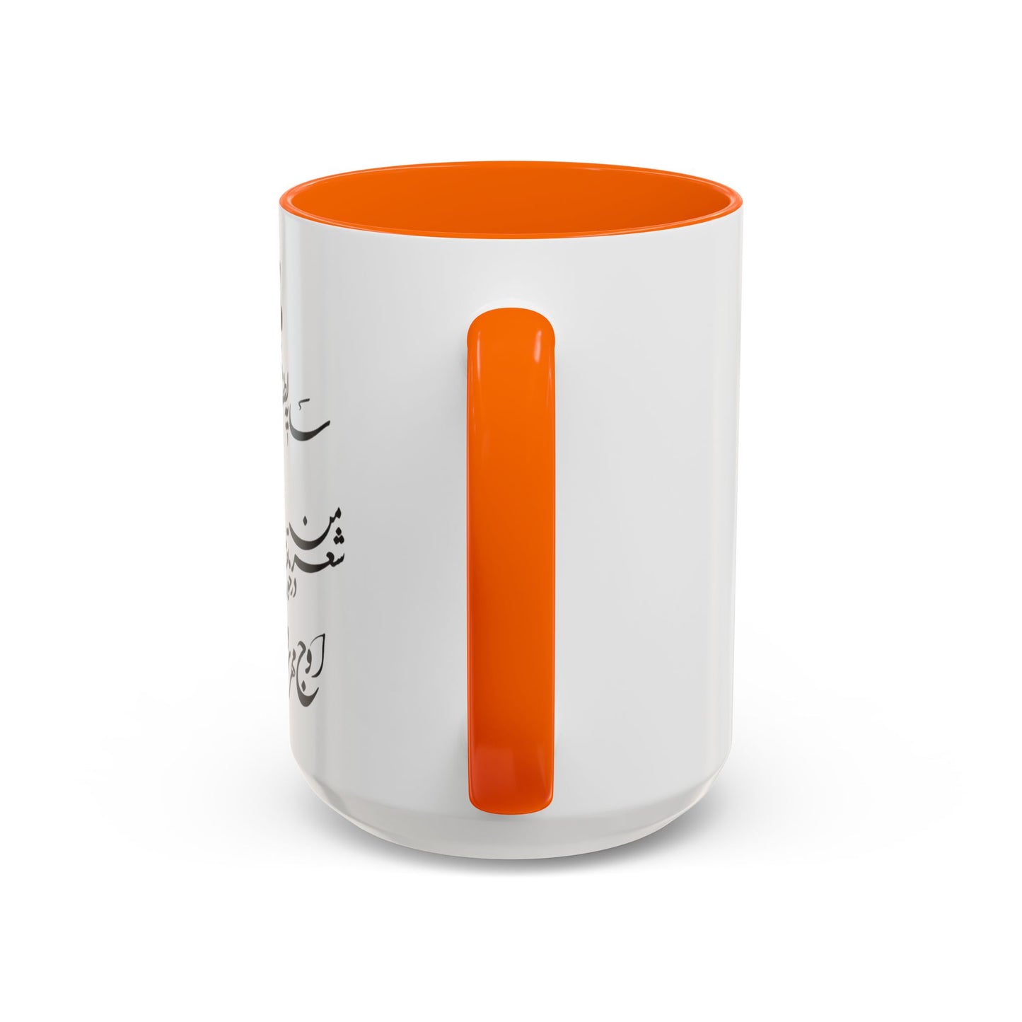 Persian Calligraphy Mug, Mother's Days Gift