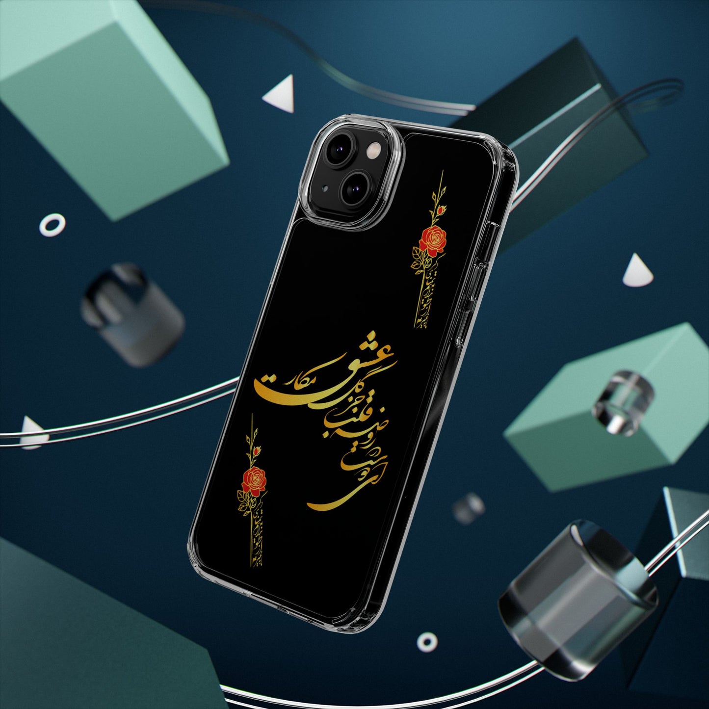 Copy of CLEAR PHONE CASE – "ای دوست در روضه قلب جز گل عشق مکار"