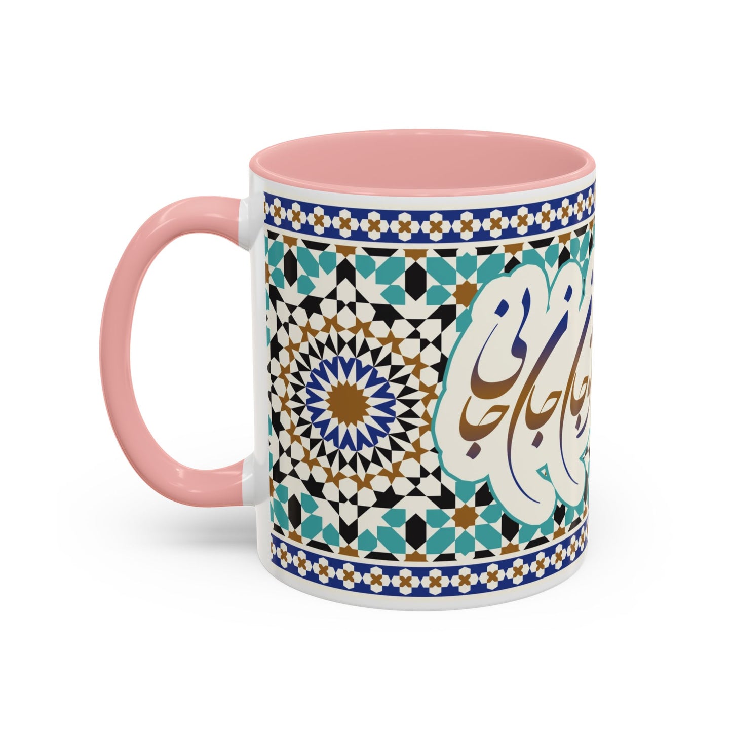 Accent Coffee Mug Persion Poam ای جان جان تو جان جان جانی