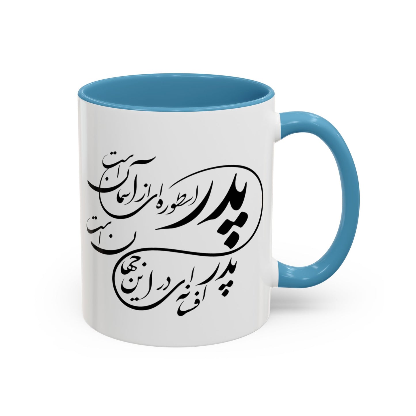 Accent Coffee Mug (11, 15oz)