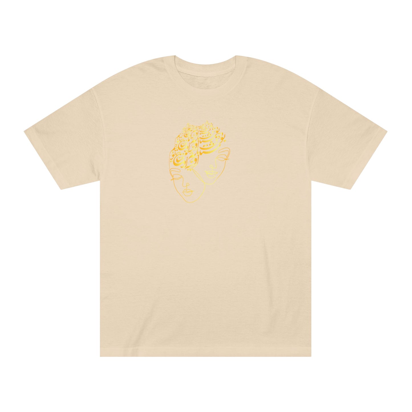 Persian Calligraphy Women's Classic T-Shirt "به خود آی تو خود اویی"