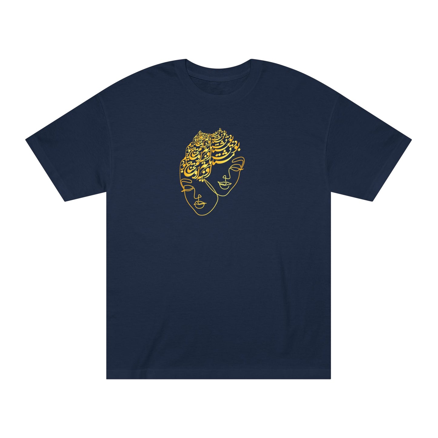 Persian Calligraphy Women's Classic T-Shirt "به خود آی تو خود اویی"