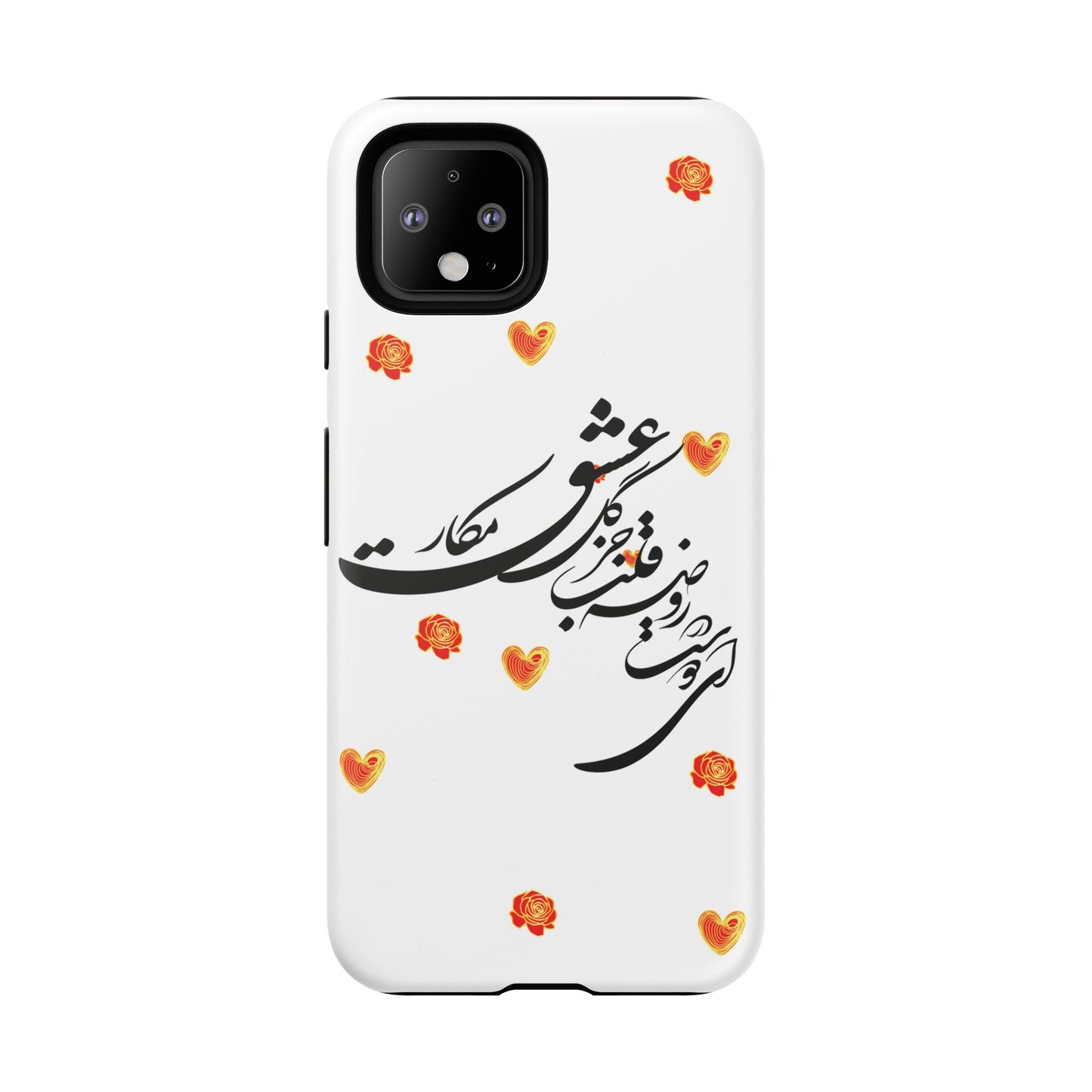 TOUGH PHONE CASE GIFT" O'FRIEND"