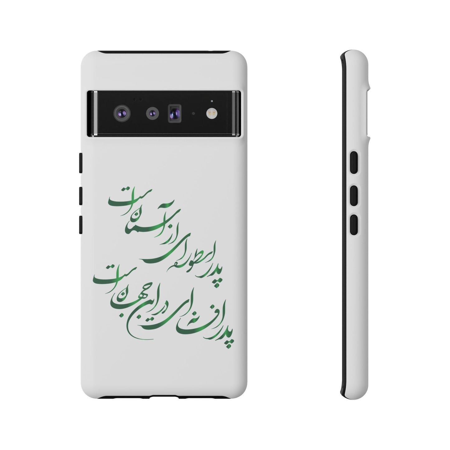 FATHER'S DAY TOUGH PHONE CASE GIFT
