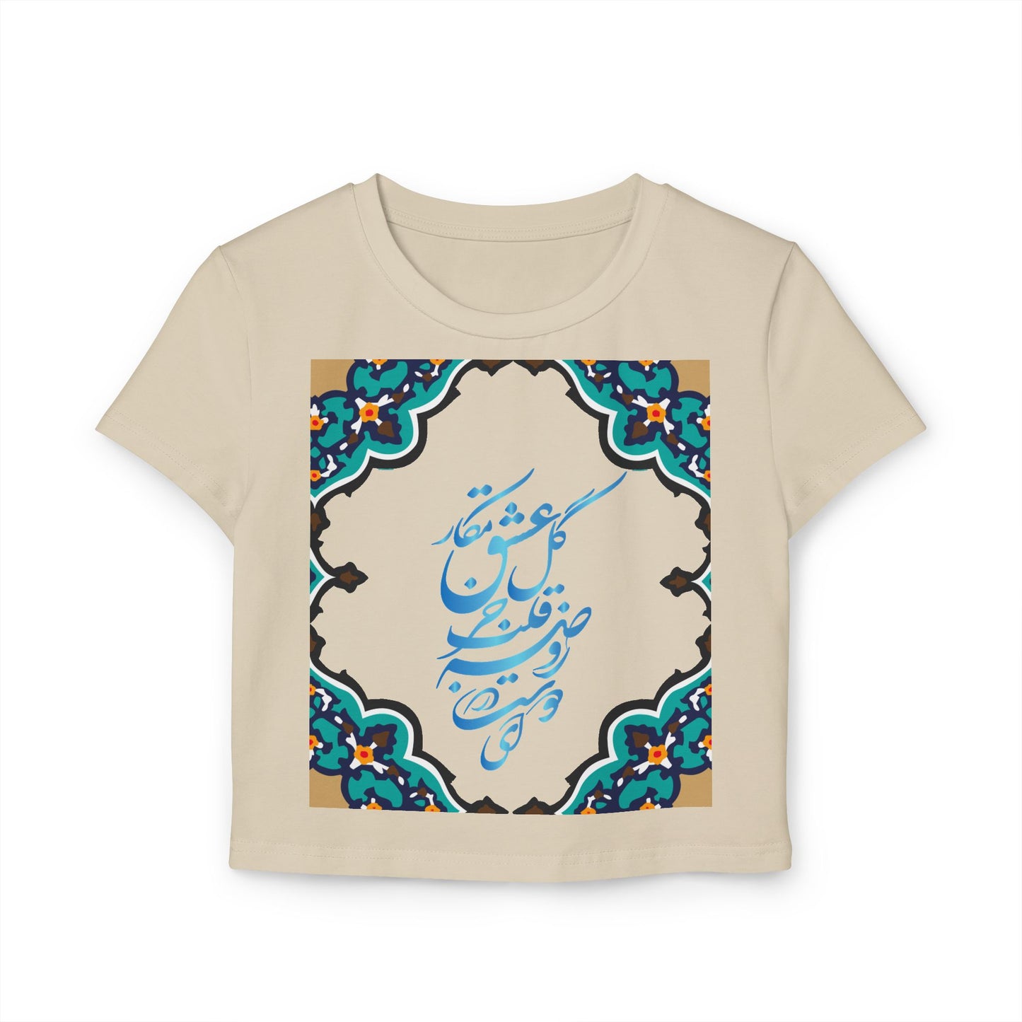 Farsi Persian Calligraphy Women’s Baby Tee Top Tank| Organic Cotton Shirt
