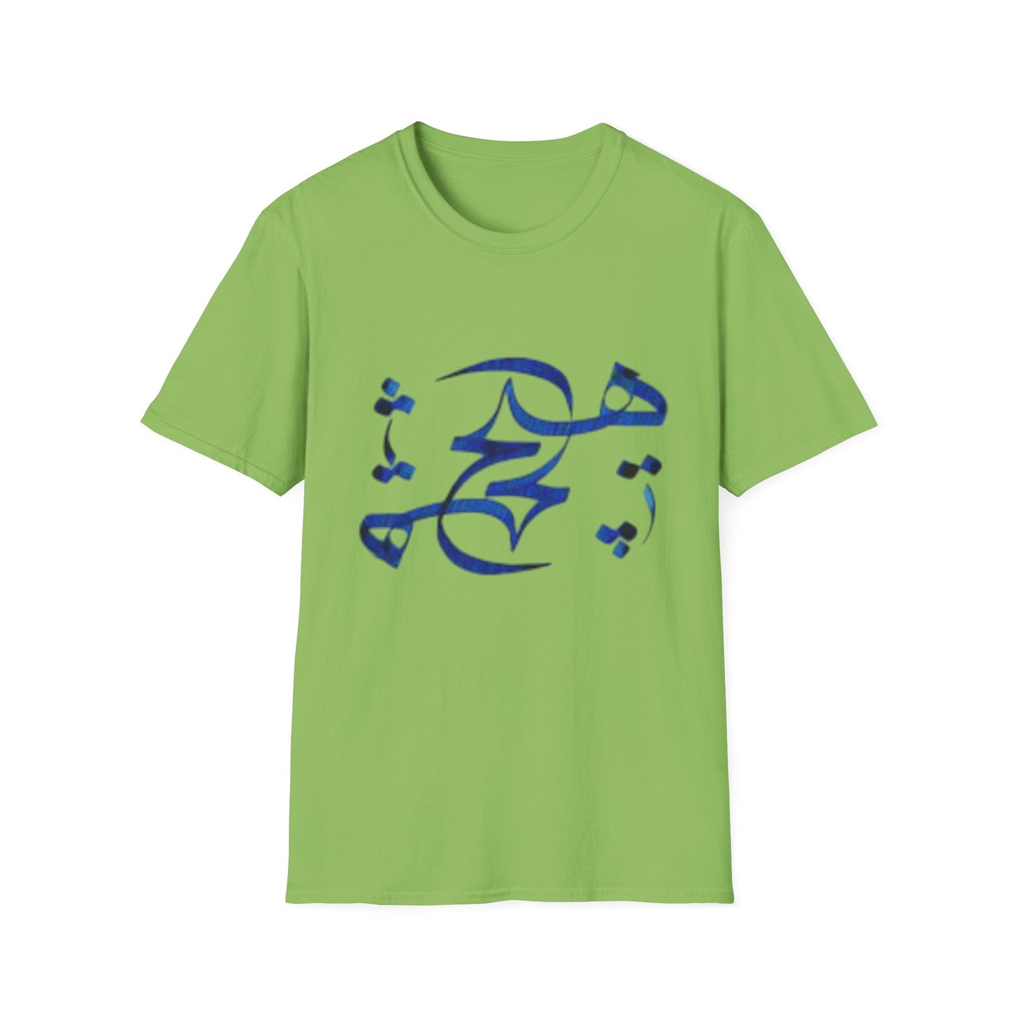 UNISEX T-SHIRT WITH FARSI WORD HICH