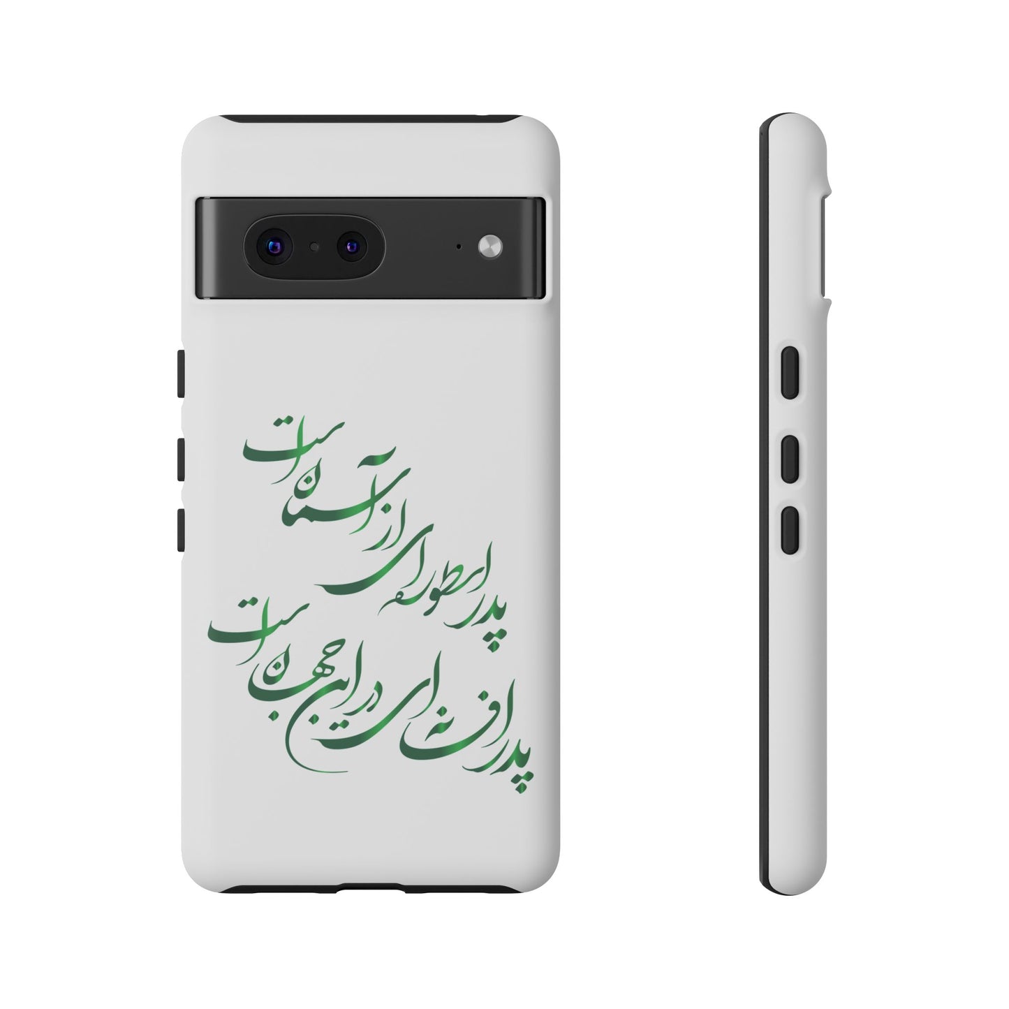 FATHER'S DAY TOUGH PHONE CASE GIFT