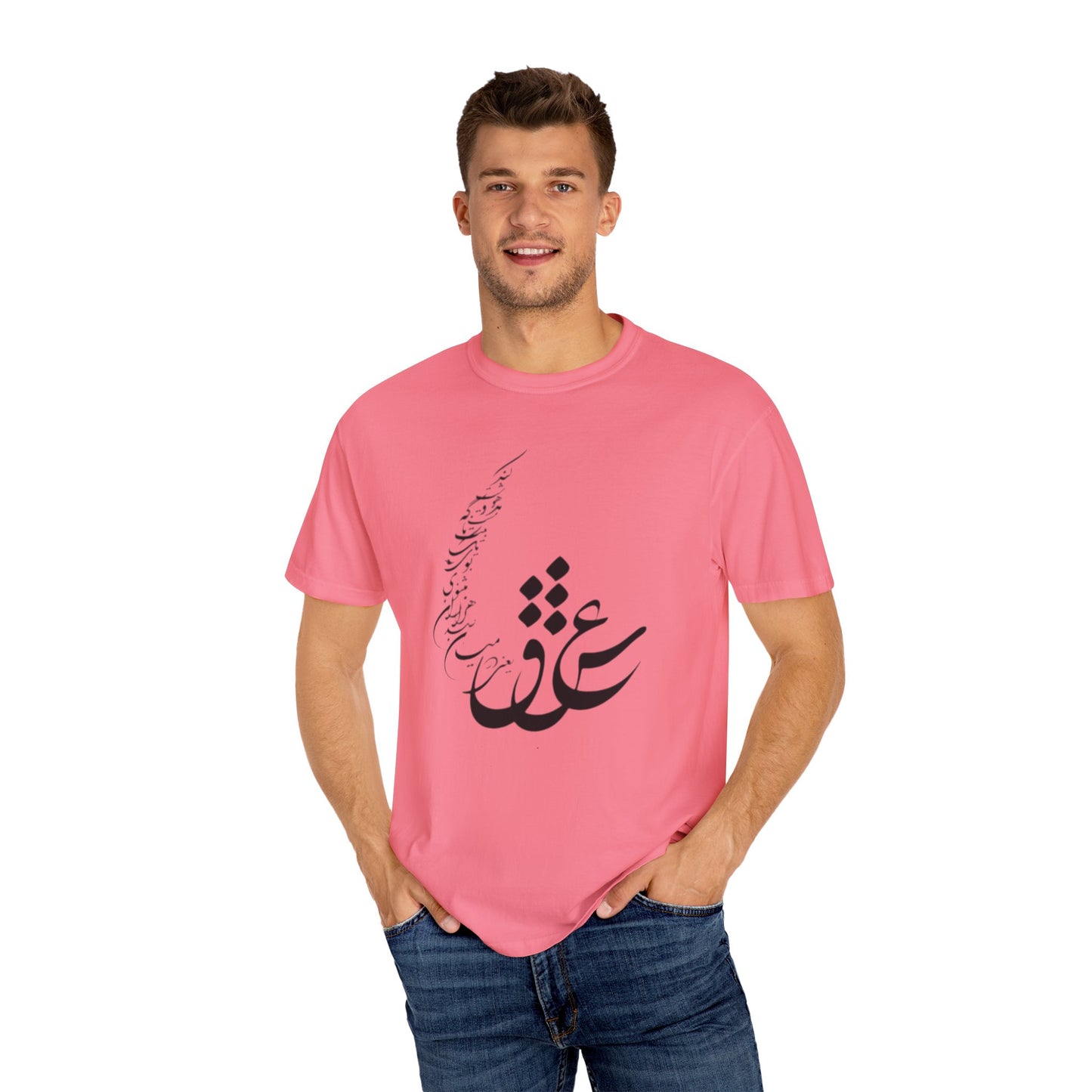 PERSIAN CALLIGRAPHY UNISEX T-SHIRT: «عشق یعنی در میان صدهزاران مثنوی»