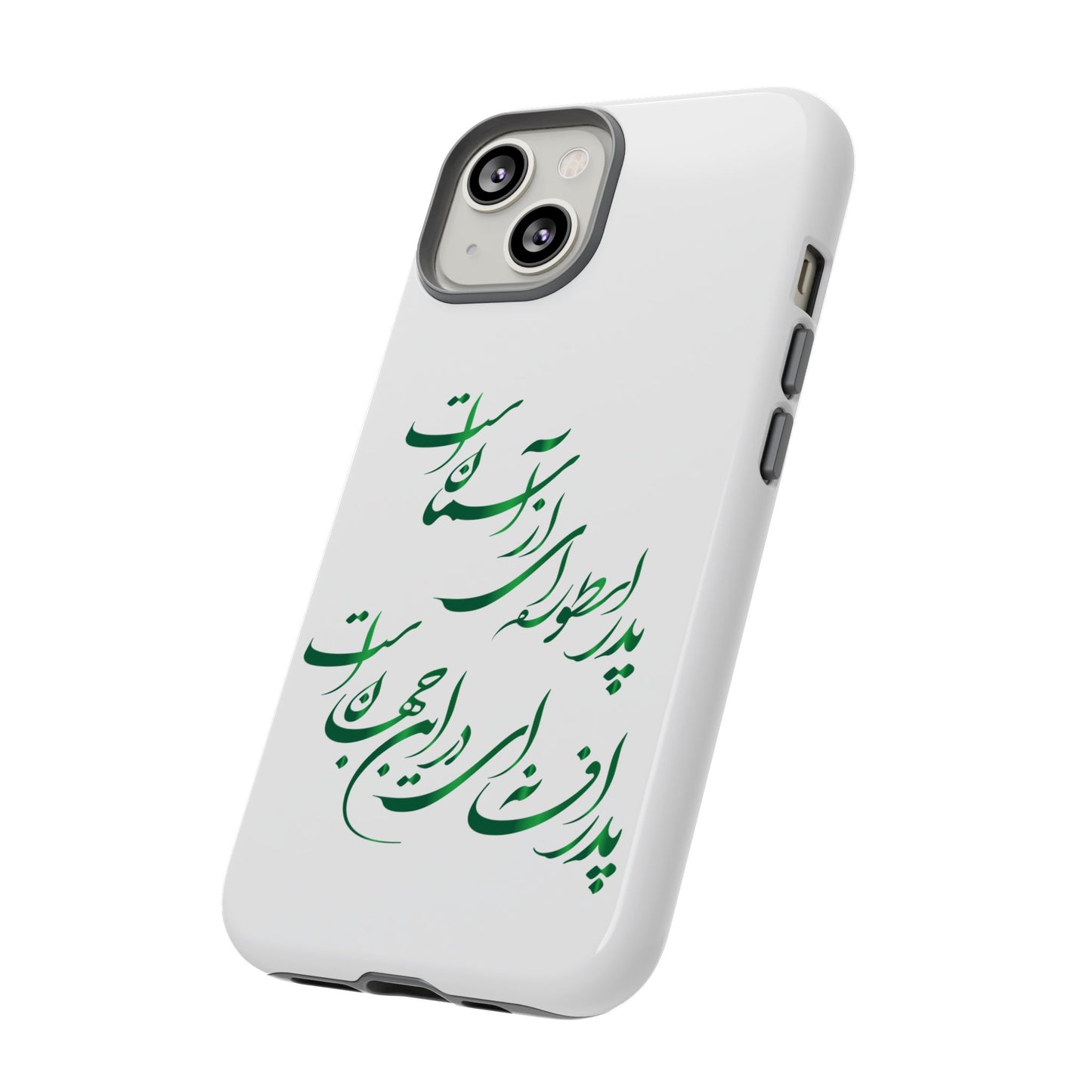 FATHER'S DAY TOUGH PHONE CASE GIFT