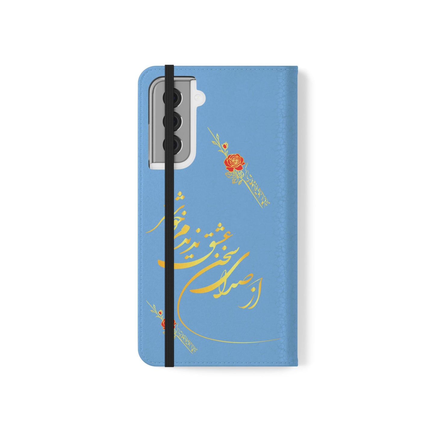 FARSI CALLIGRAPHY FLIP CASES باید که جمله جان شوی تا لایق جانان شوی