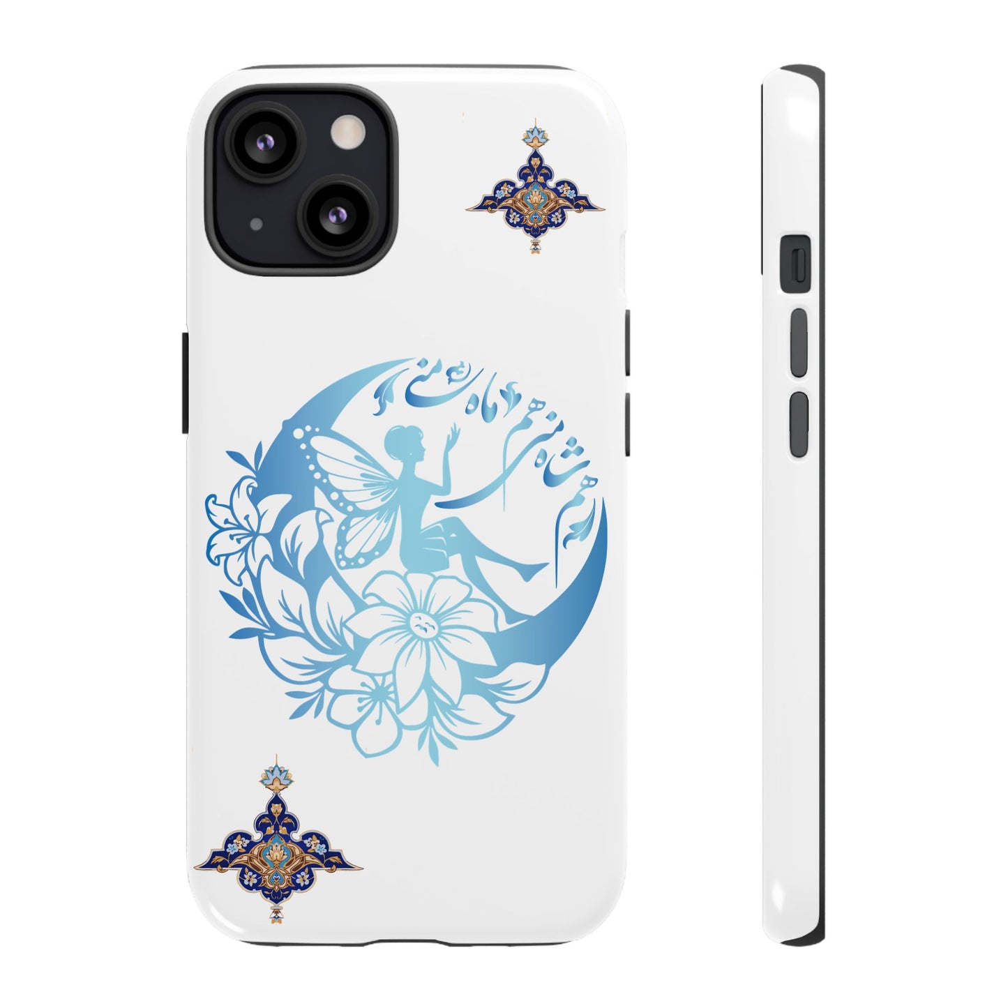 MANDALA PHONE CASE – "هم شاه منی هم ماه منی" | YOU ARE MY KING & MY MOON